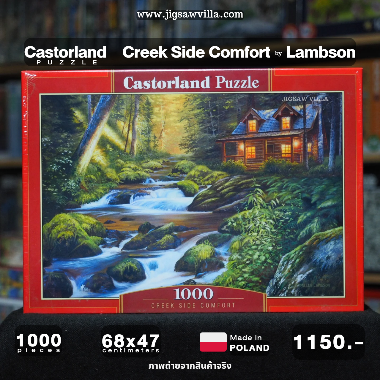 Castorland - Creek Side Comfort by Lambson 1000 pcs.