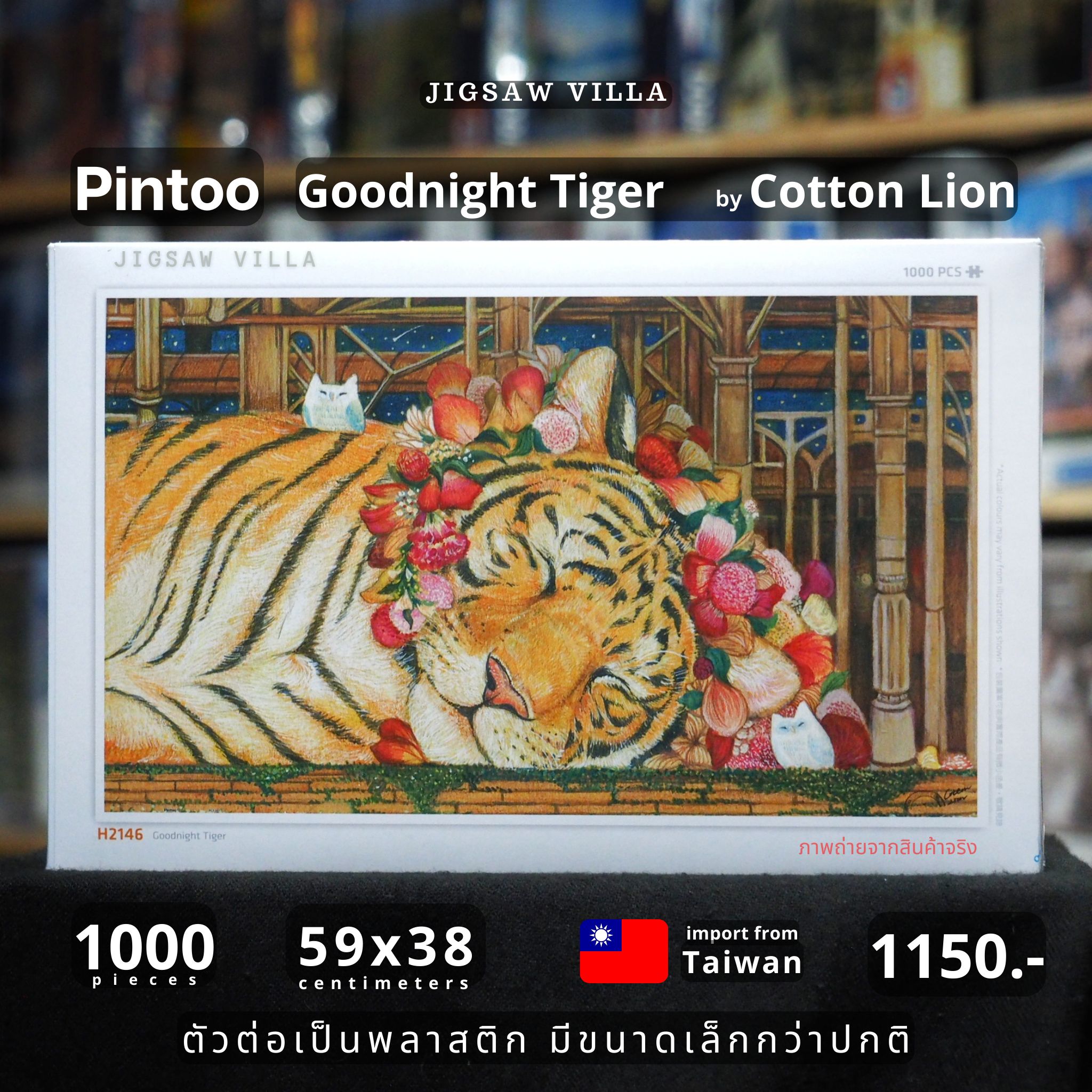 Pintoo - Goodnight Tiger by Cotton Lion 1000 pcs.