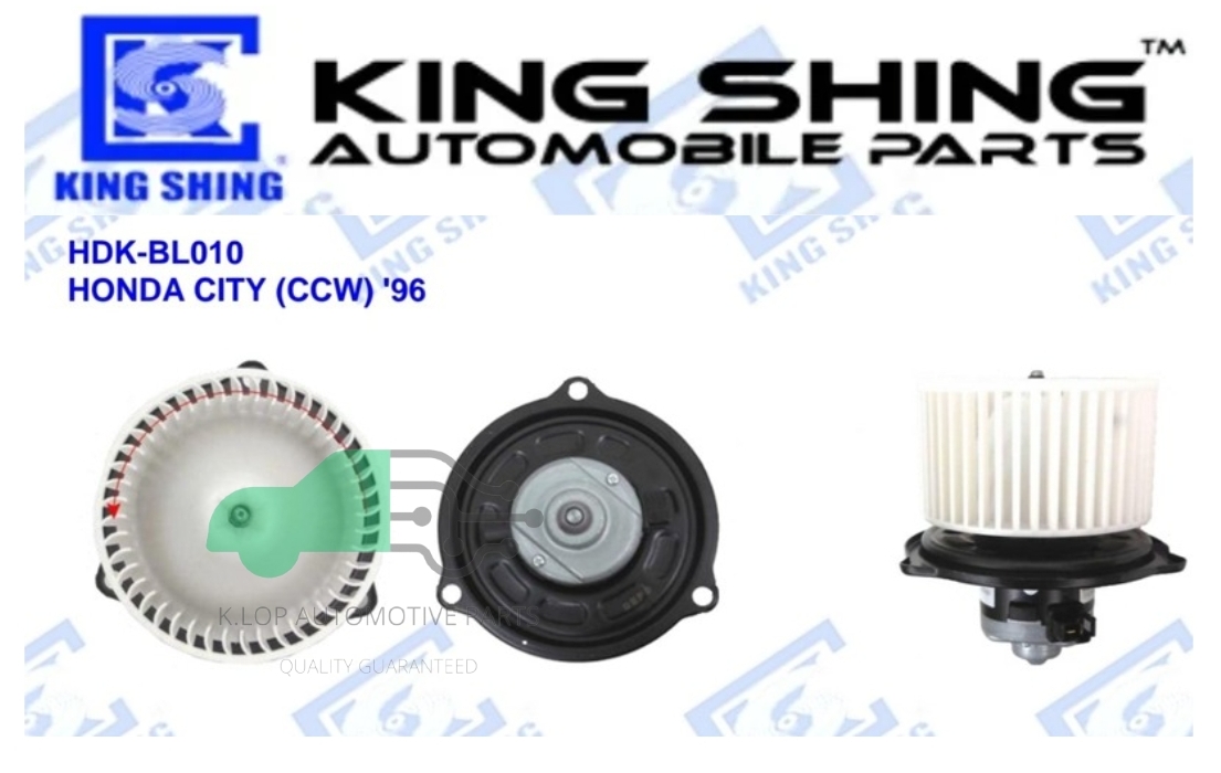 โบลเวอร์แอร์ HONDA CITY (CCW) '96 ยี่ห้อ King Shing ประกัน 1 ปี