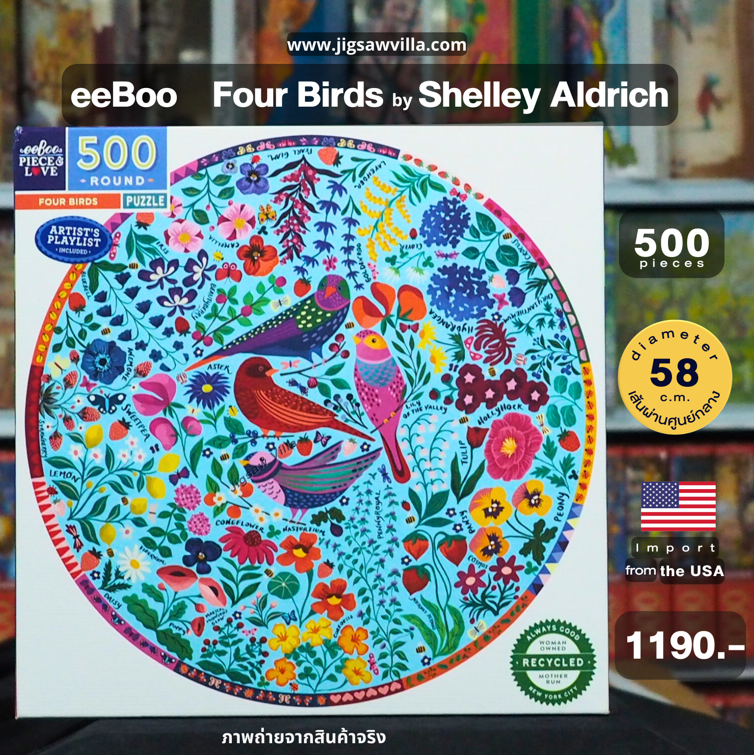 eeBoo - Four Birds (Round Puzzle) by Shelley Aldrich 500 pcs.