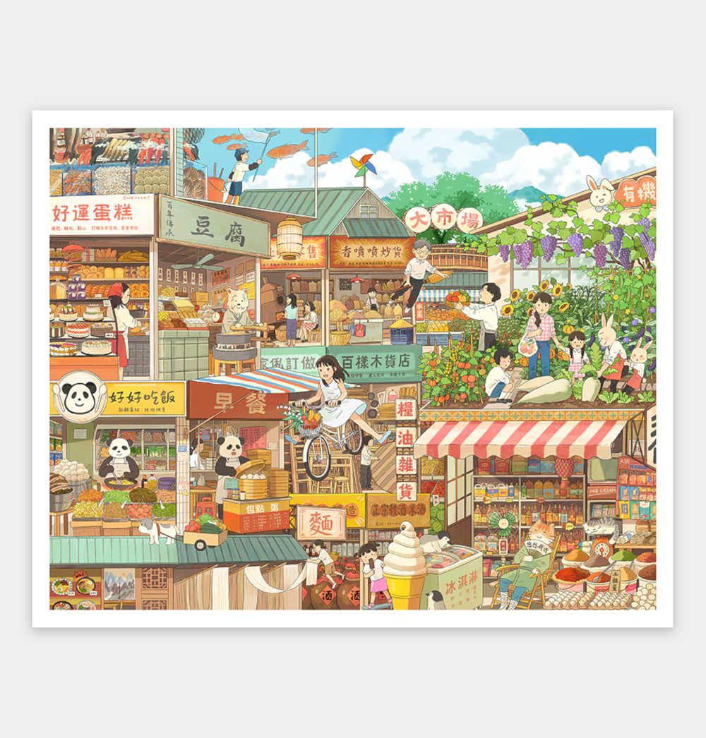 Pintoo - Oneday, Everyday by Li Ningjing 2000 pcs.