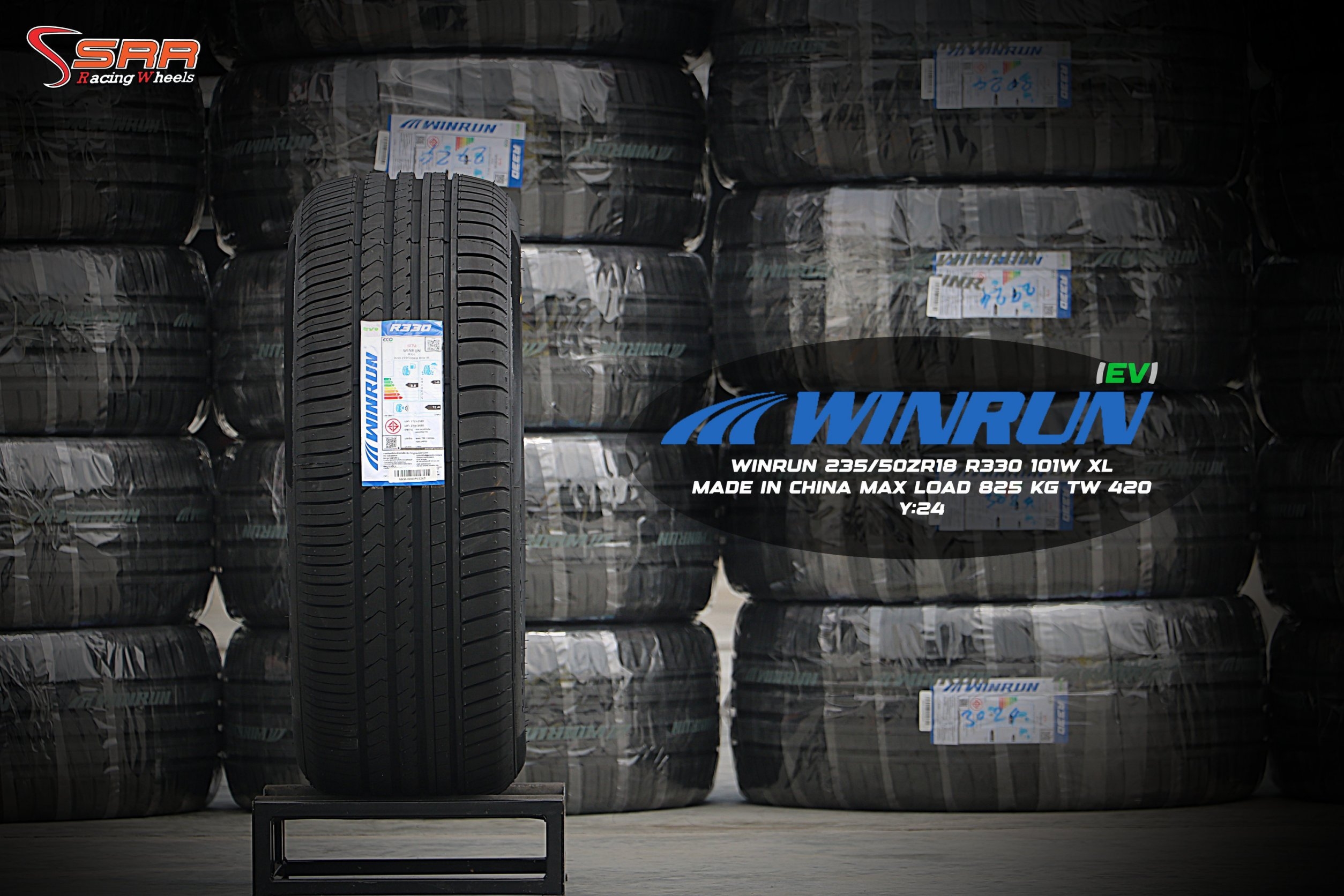 WINRUN R330 EV W-SILENT ยางสำหรับรถไฟฟ้า มีแผ่นซับเสียง ราคาพิเศษ