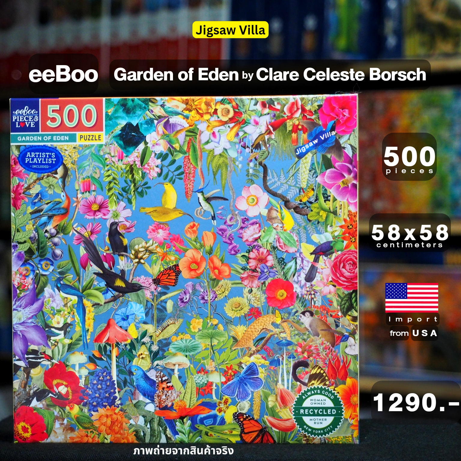 eeBoo - Garden of Eden by Clare Celeste Borsch 500 pcs.