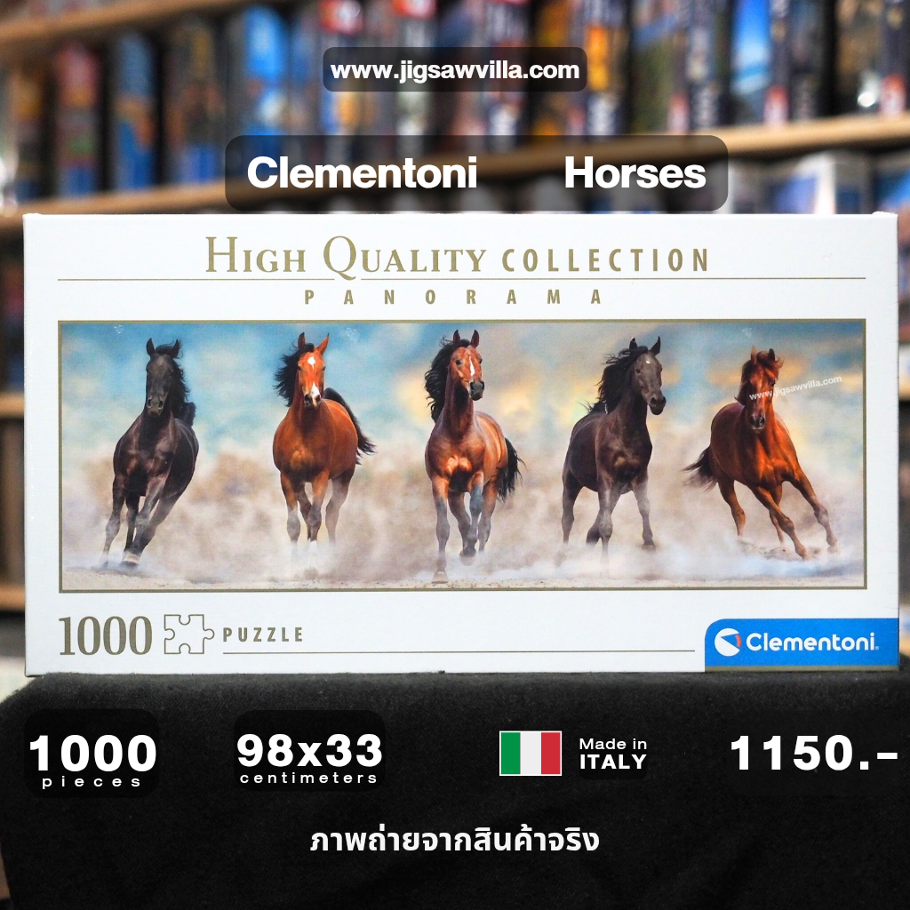 Clementoni - Horses (Panorama) 1000 pcs.