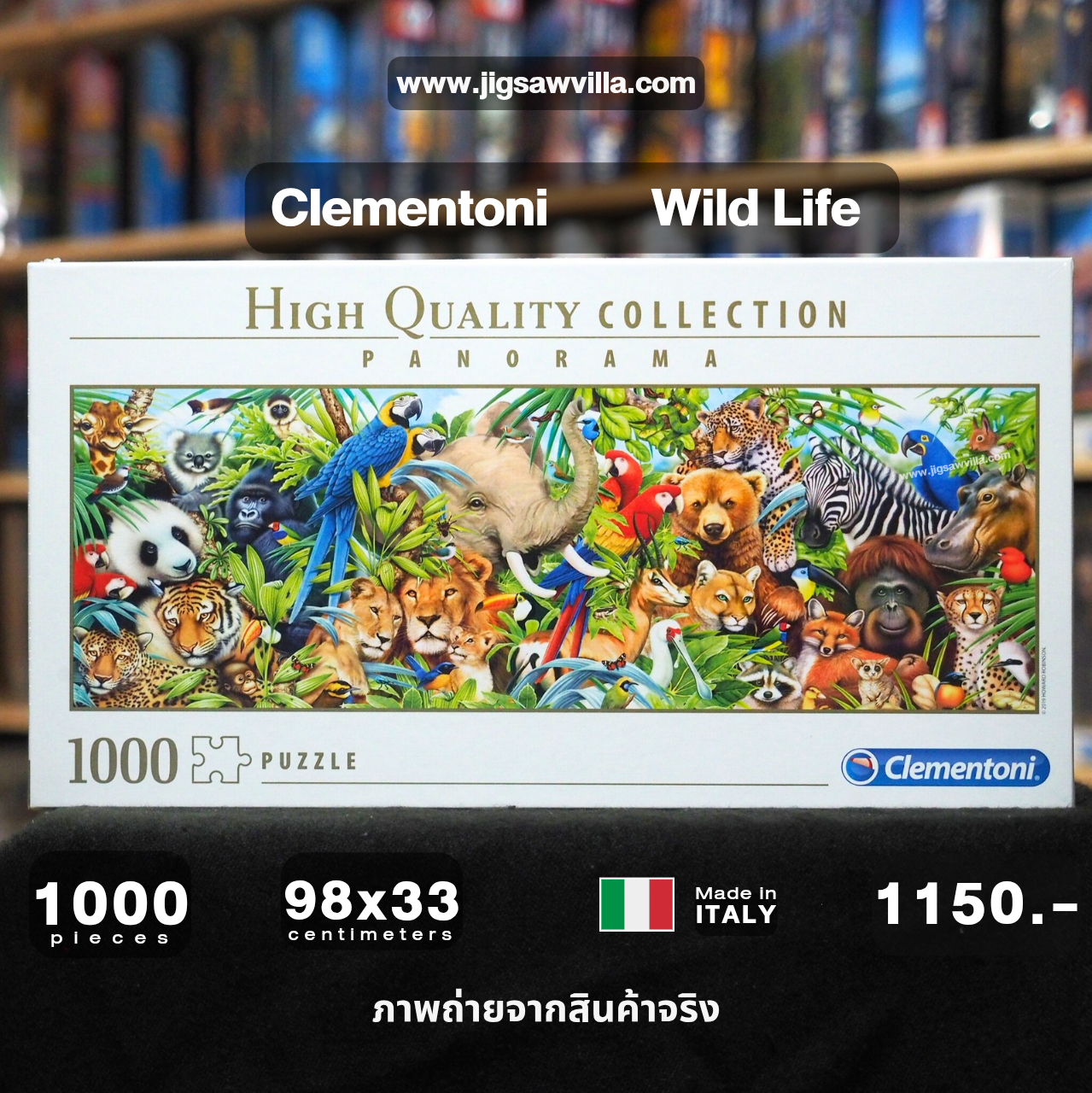Clementoni - Wildlife (Panorama) 1000 pcs.