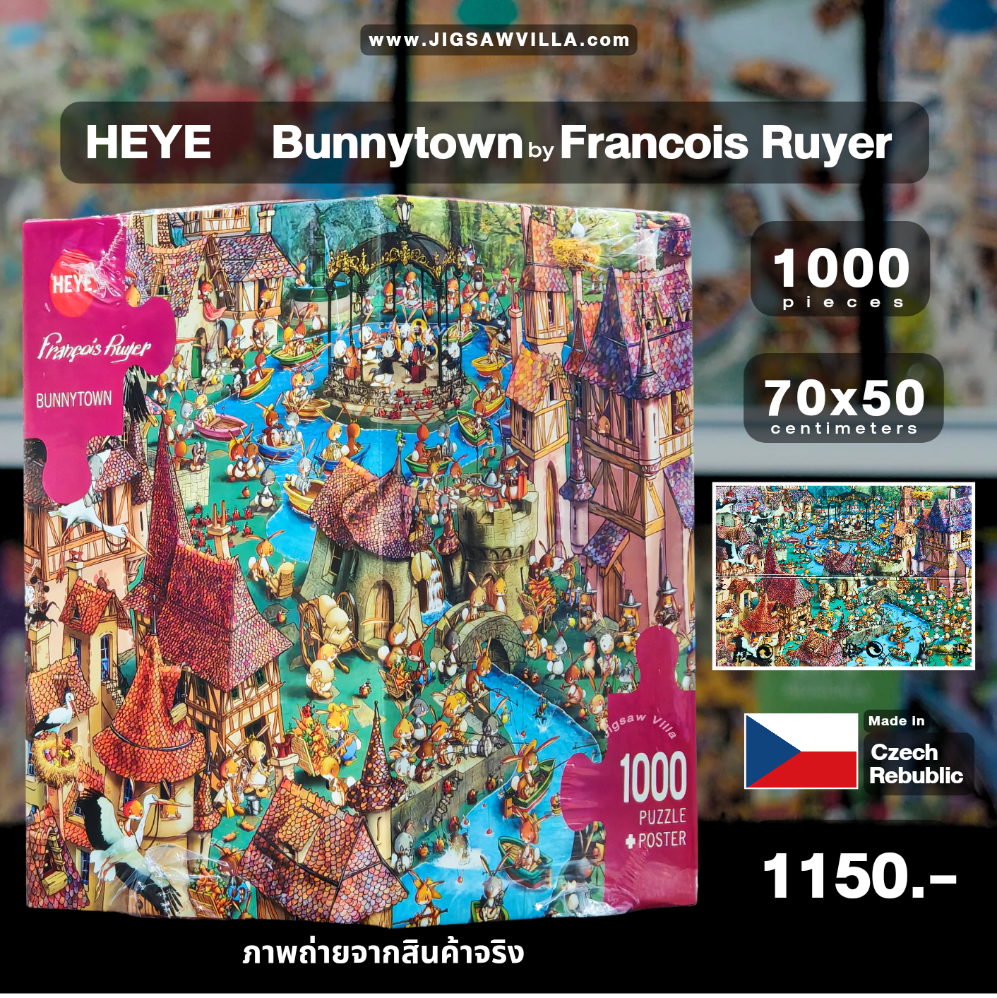 HEYE - Bunnytown by Francois Ruyer 1000 pcs.