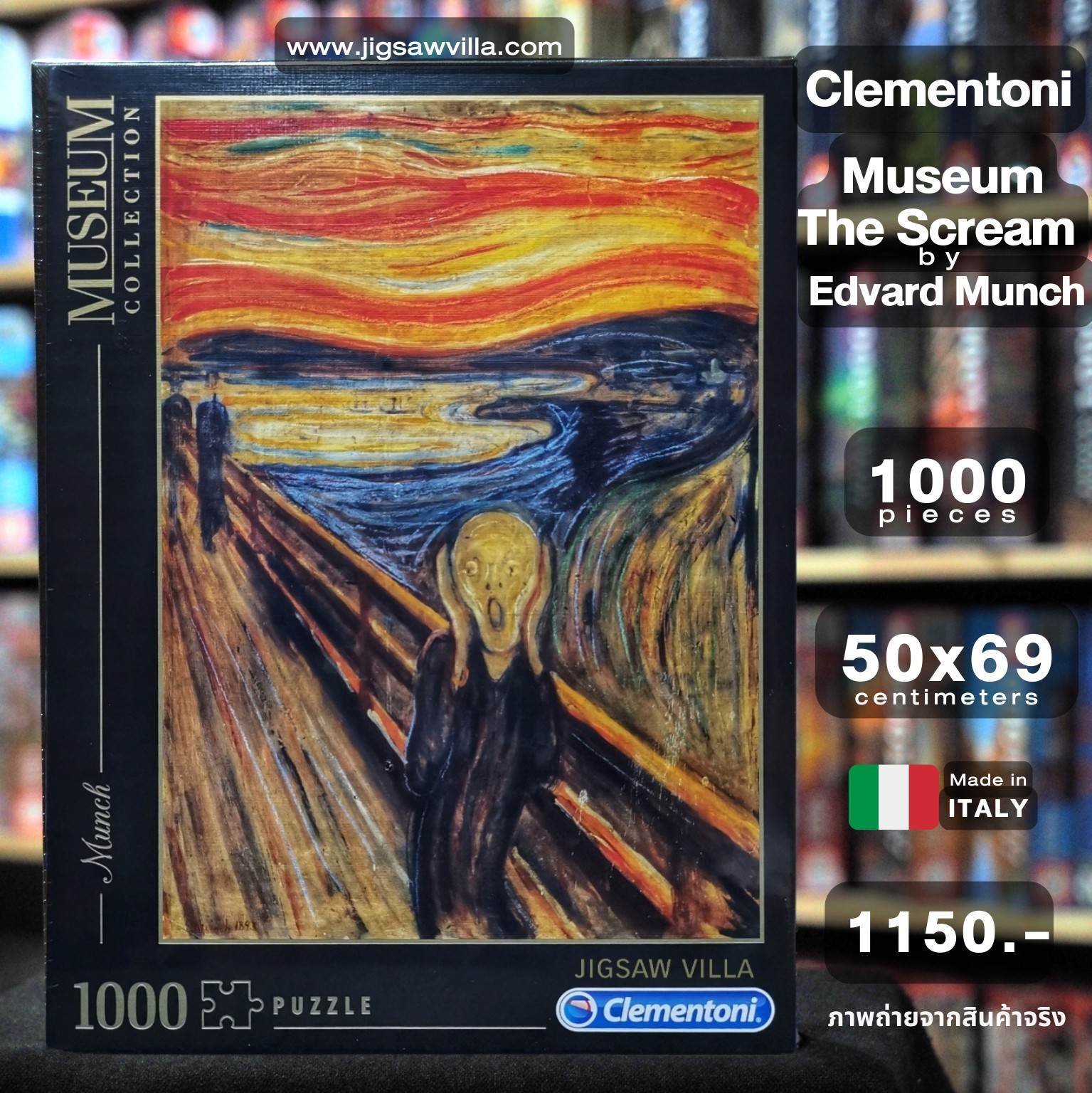 Clementoni - Museum Collection : The Scream by Munch Edvard 1000 pcs.