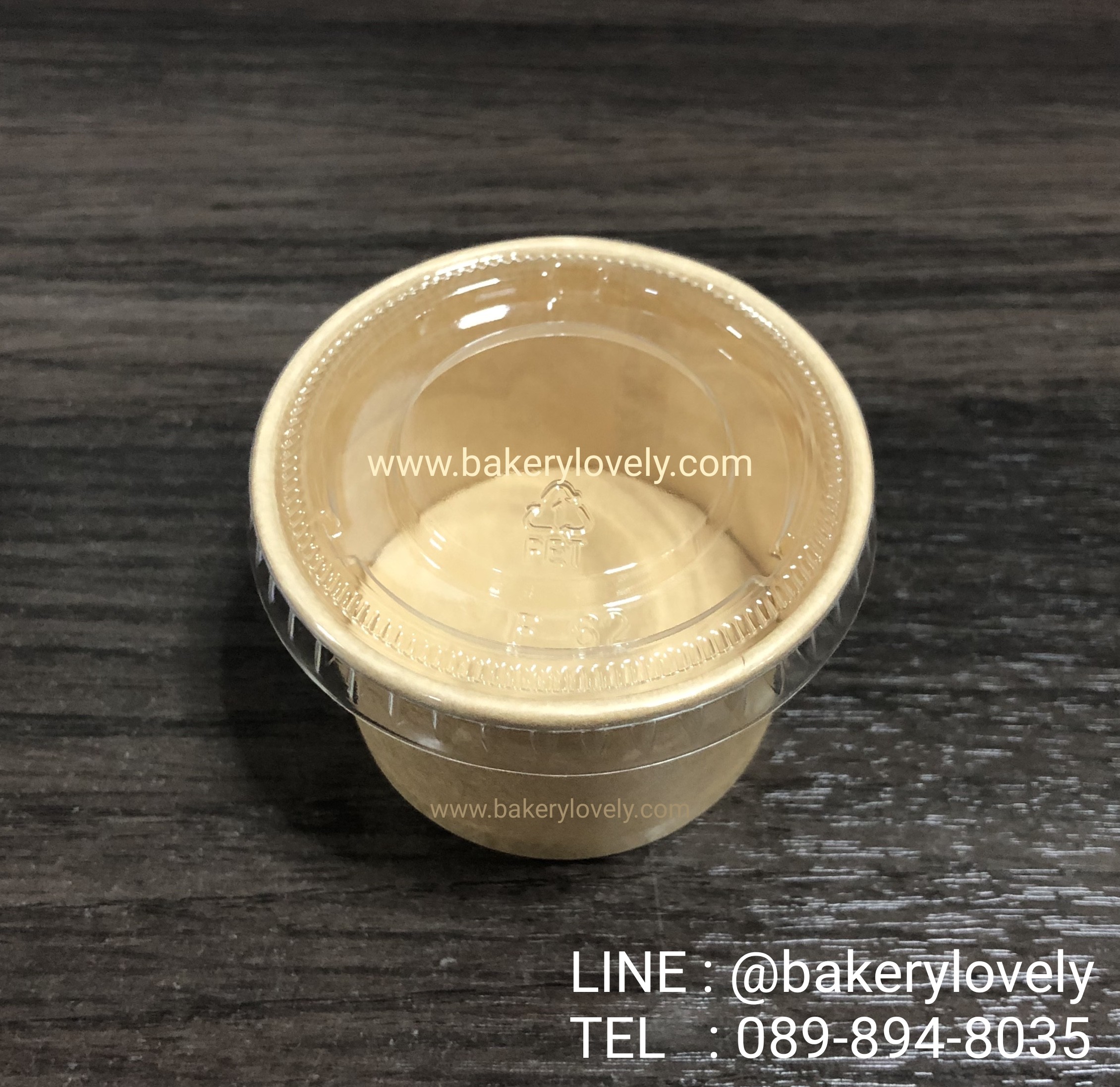 แก้วกระดาษ สีน้ำตาล 1.5 oz