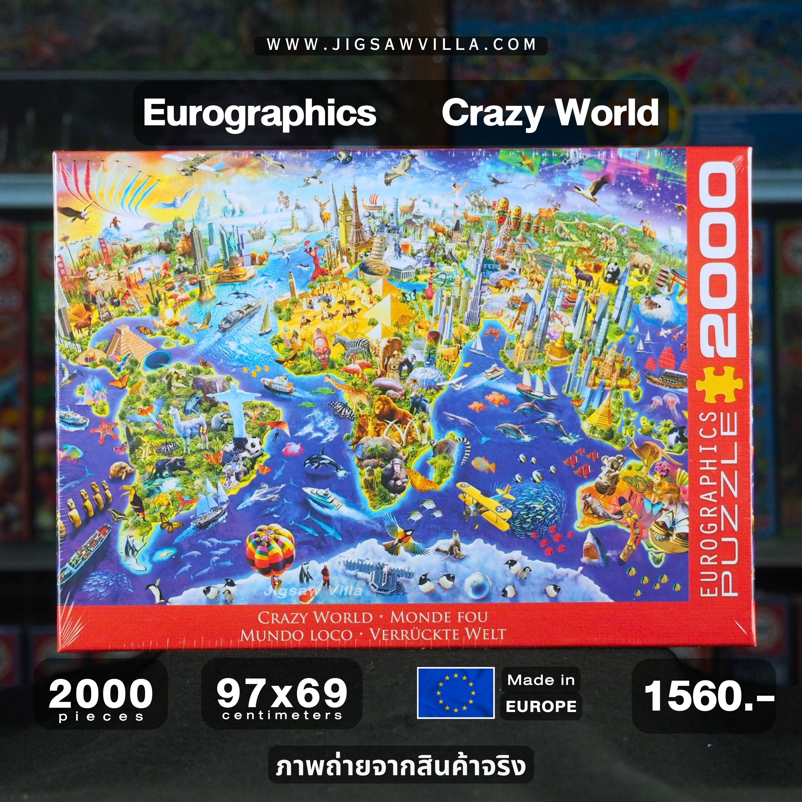 Eurographics - Crazy World 2000 pcs.