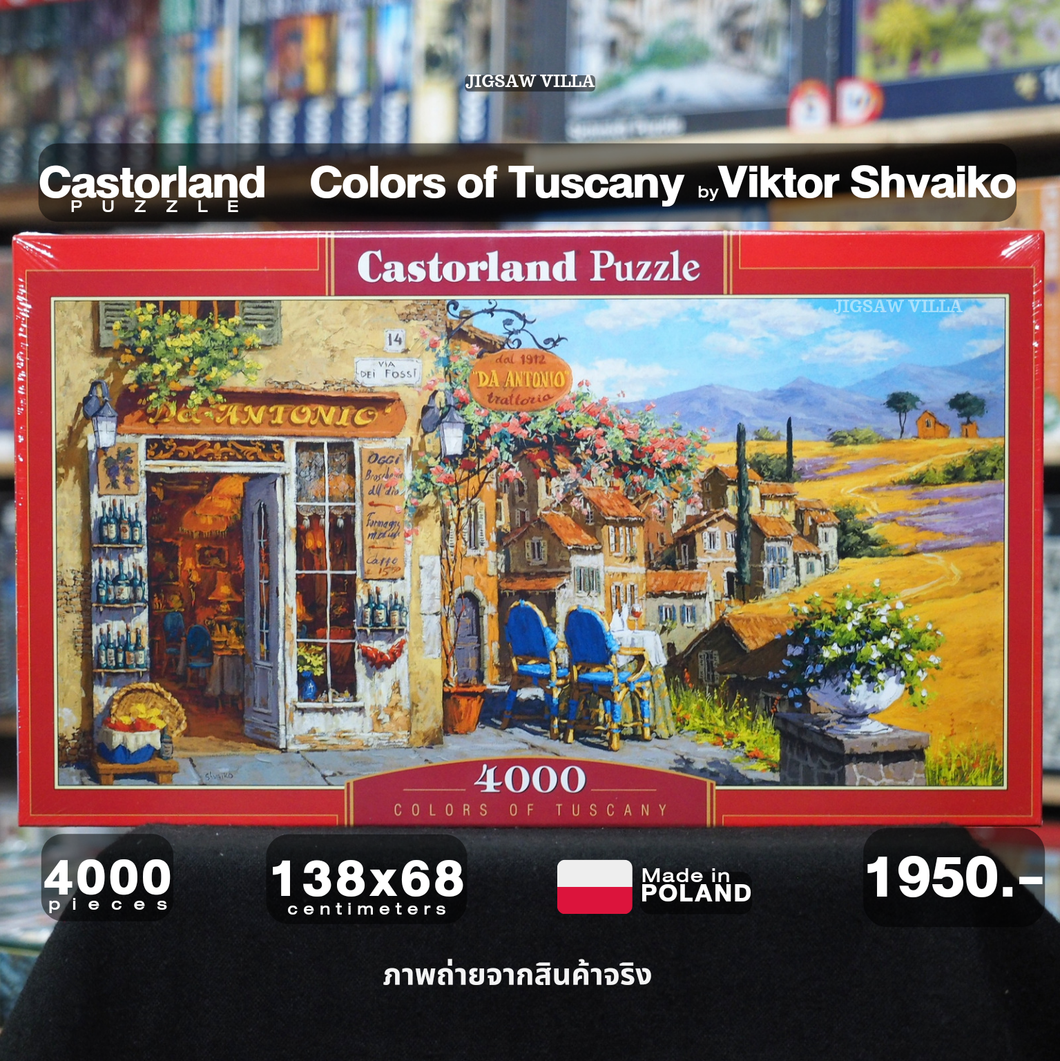 Castorland - Color of Tuscany by Viktor Shvaiko 4000 pcs.