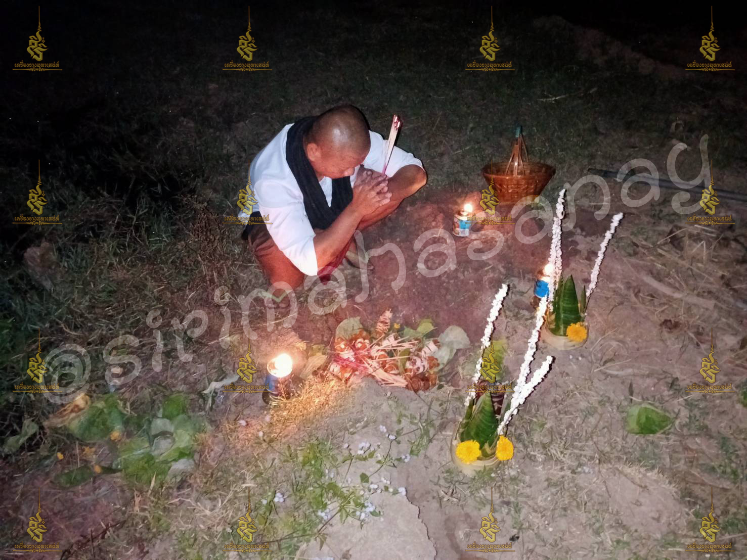 พิธีอาถรรพ์เปรี๊ยะสแน่ถม (ทำให้รัก) อาจารย์เขมร