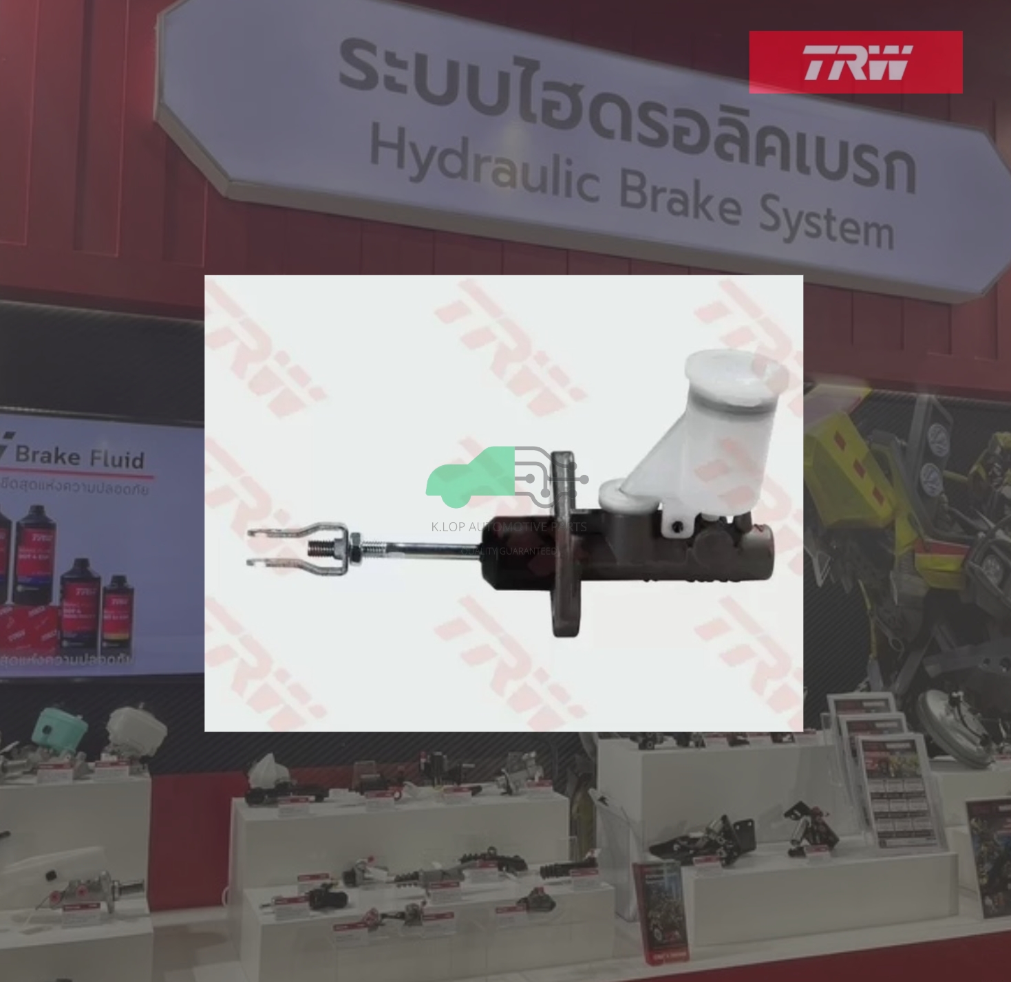 PNB717 แม่ปั๊มคลัทช์บน Proton GEN2, PERSONA 1.6 5/8"