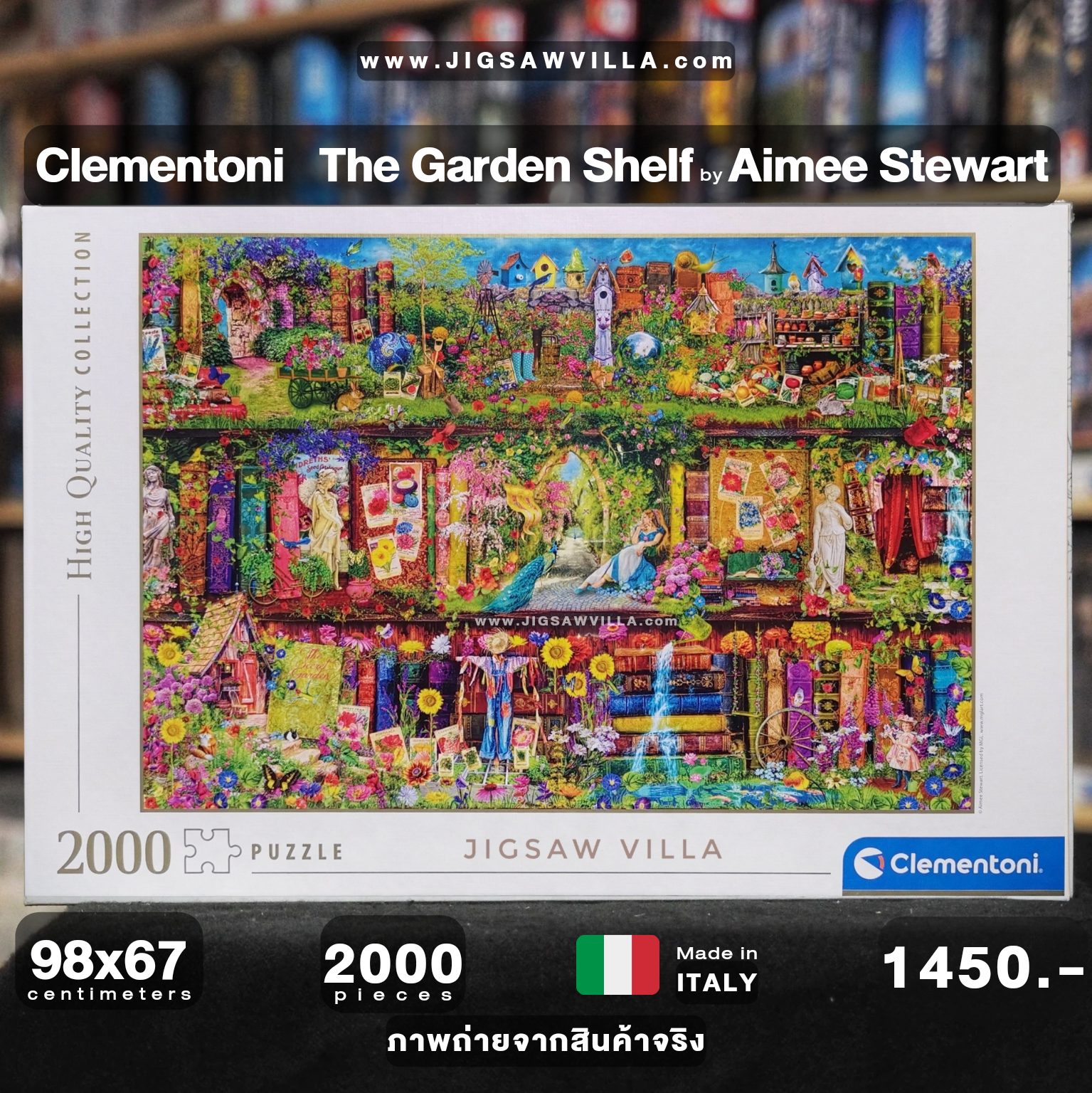 Clementoni - The Garden Shelf by Aimee Stewart 2000 pcs.