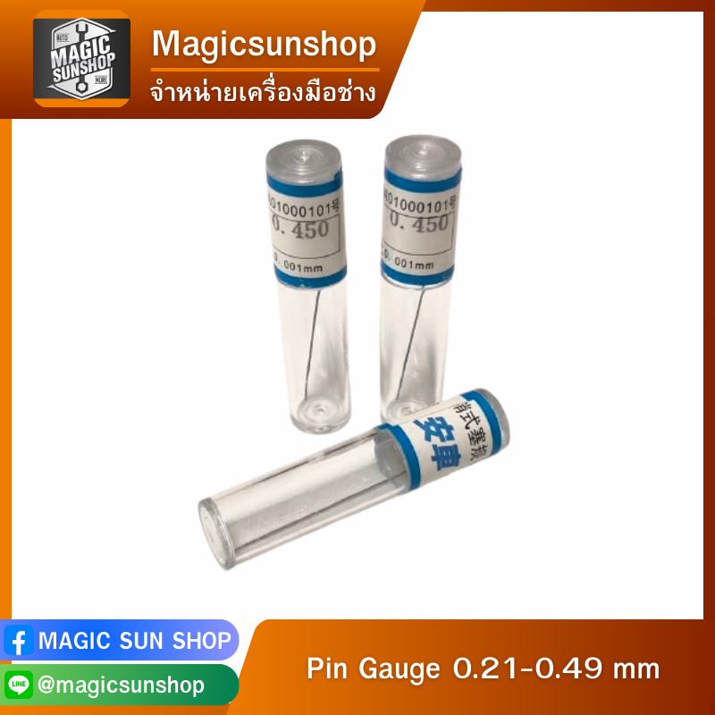 Pin Gauge 0.21-0.49 mm