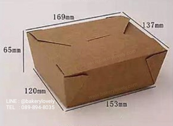 กล่องกระดาษสีน้ำตาล ฝาเปิดบน 1,350 ml