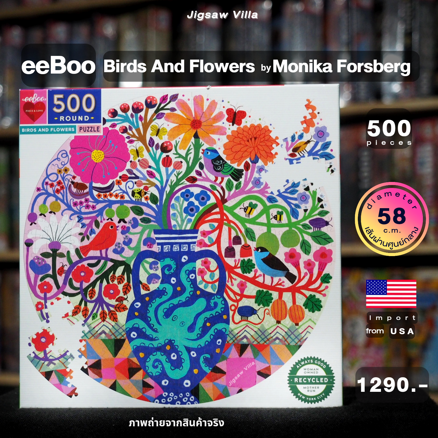 eeBoo - Birds and Flowers by Monika Forsberg (Round Puzzle) 500 pcs.
