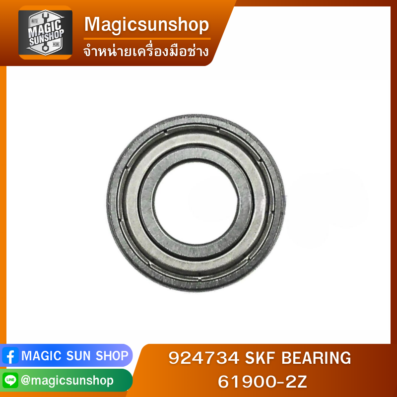 924734 SKF BEARING 61900-2Z