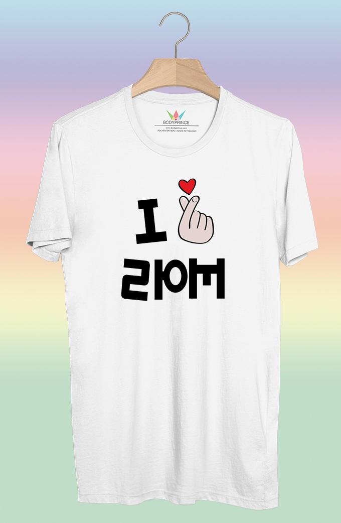 BP607 เสื้อยืด I Love 2PM