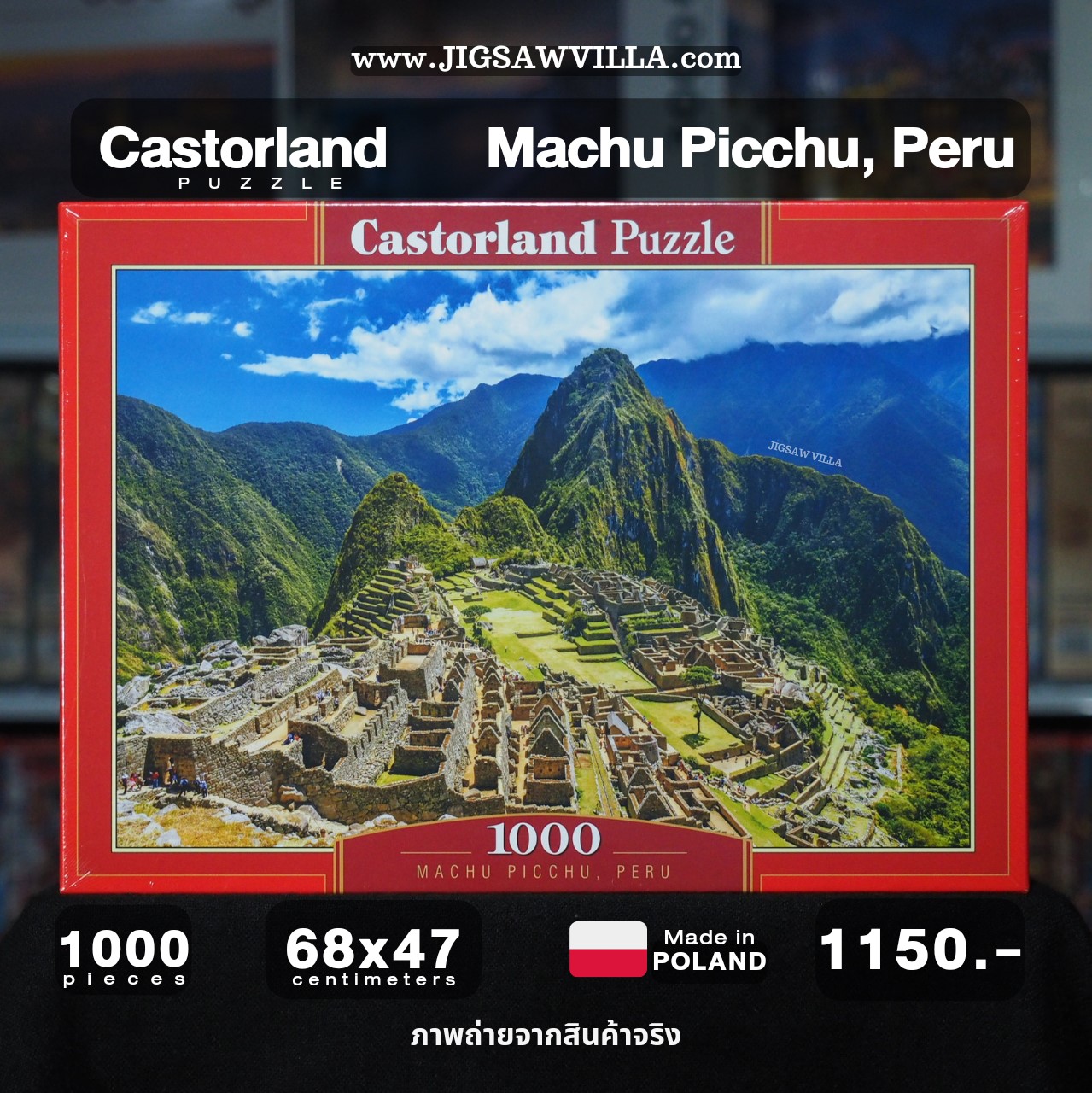 Castorland - Machu Picchu, Peru 1000 pcs.
