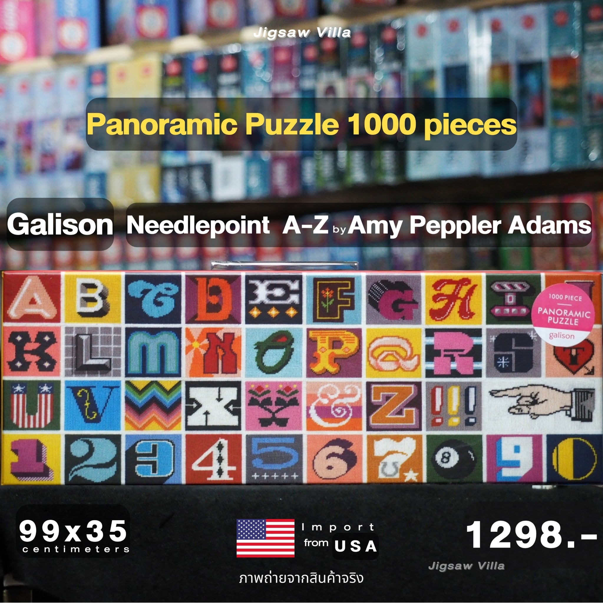 Galison - Needlepoint A-Z by Amy Peppler Adams (Panorama) 1000 pcs.