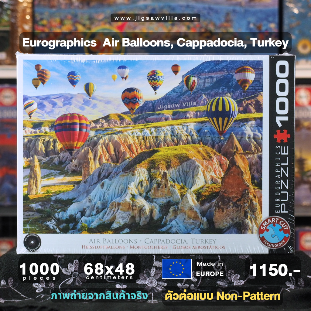 Eurographics - Air Balloons, Cappadocia, Turkey (Non-Pattern) 1000 pcs.