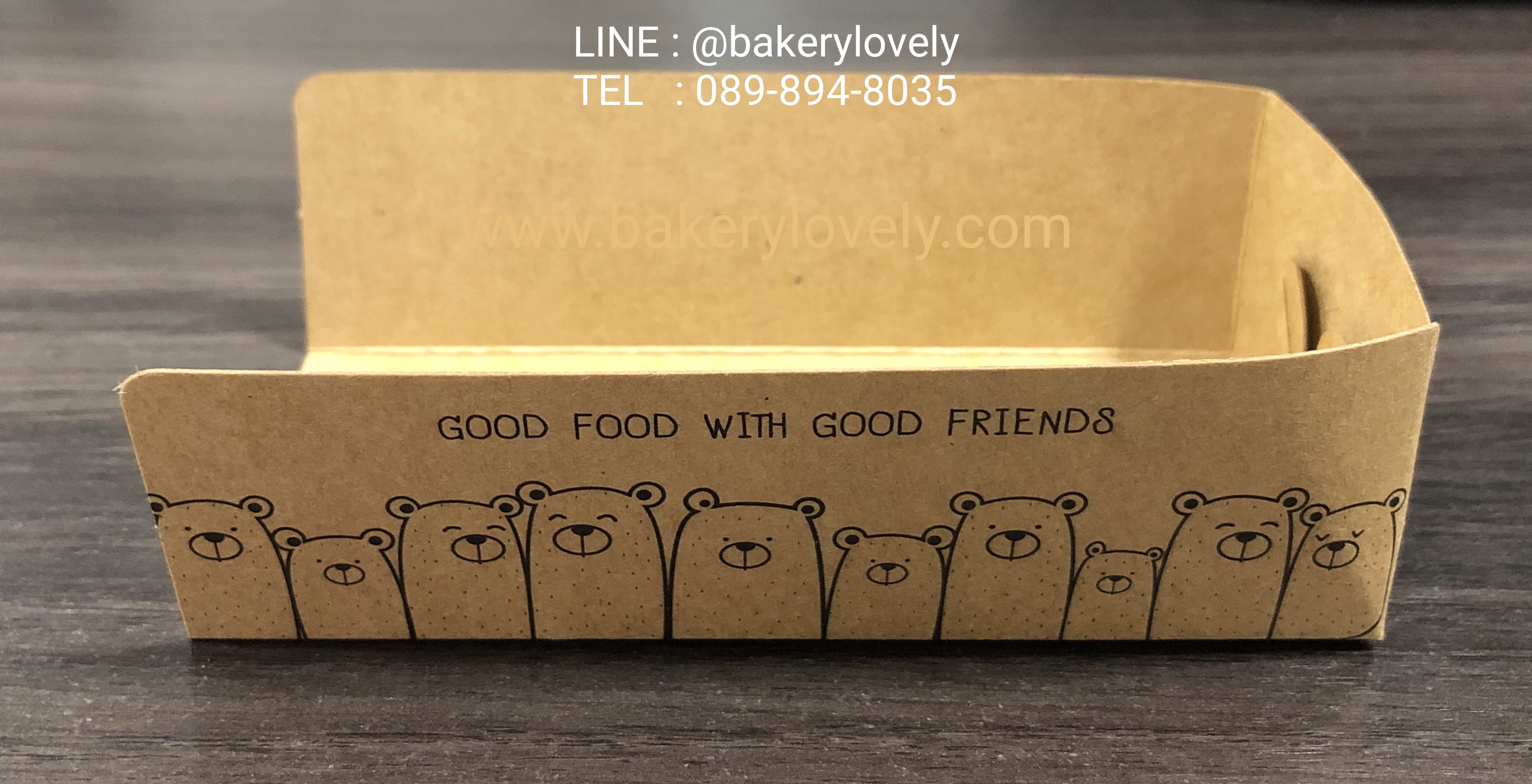 ถาดกระดาษ สีน้ำตาล 5x11x3.6 เปิดข้าง ( ไม่เคลือบ )