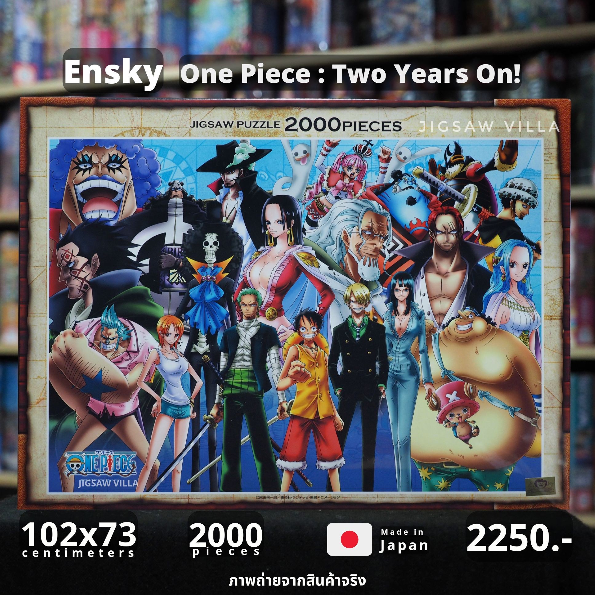 Ensky - One Piece : Two Years On! 2000 pcs.