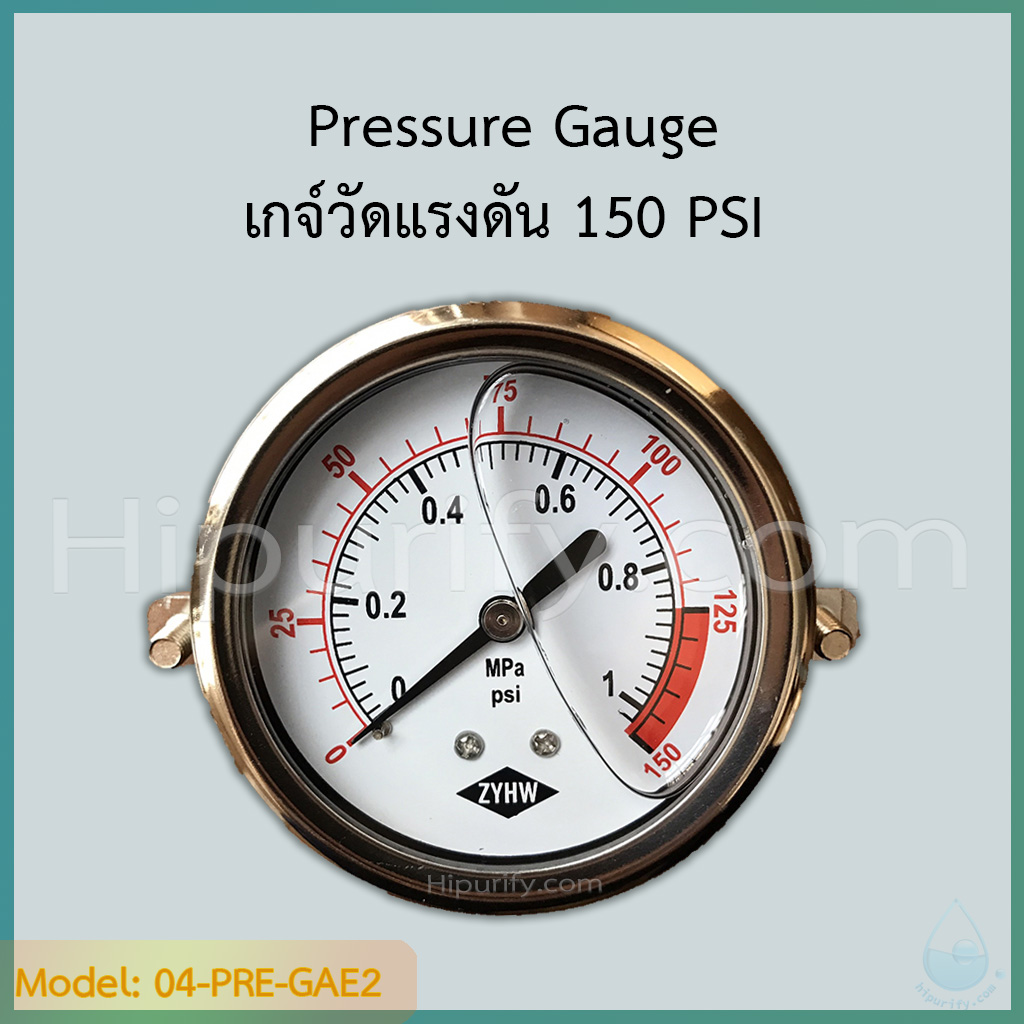 Pressure Gauge เกจ์วัดแรงดัน 0-150 PSI (10.34 bar) เกลียวยึดหลัง