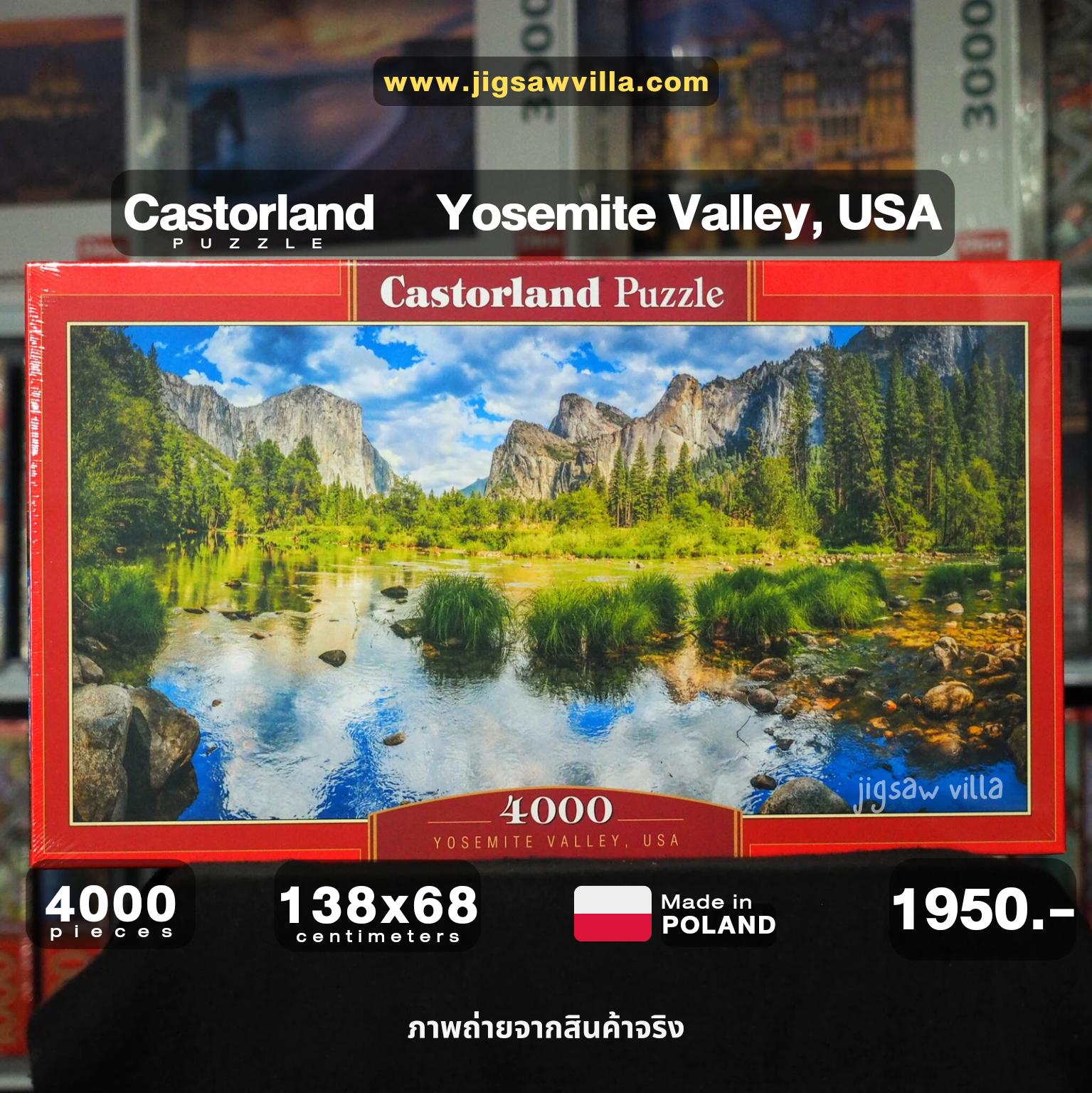 Castorland - Yosemite Valley, USA 4000 pcs.