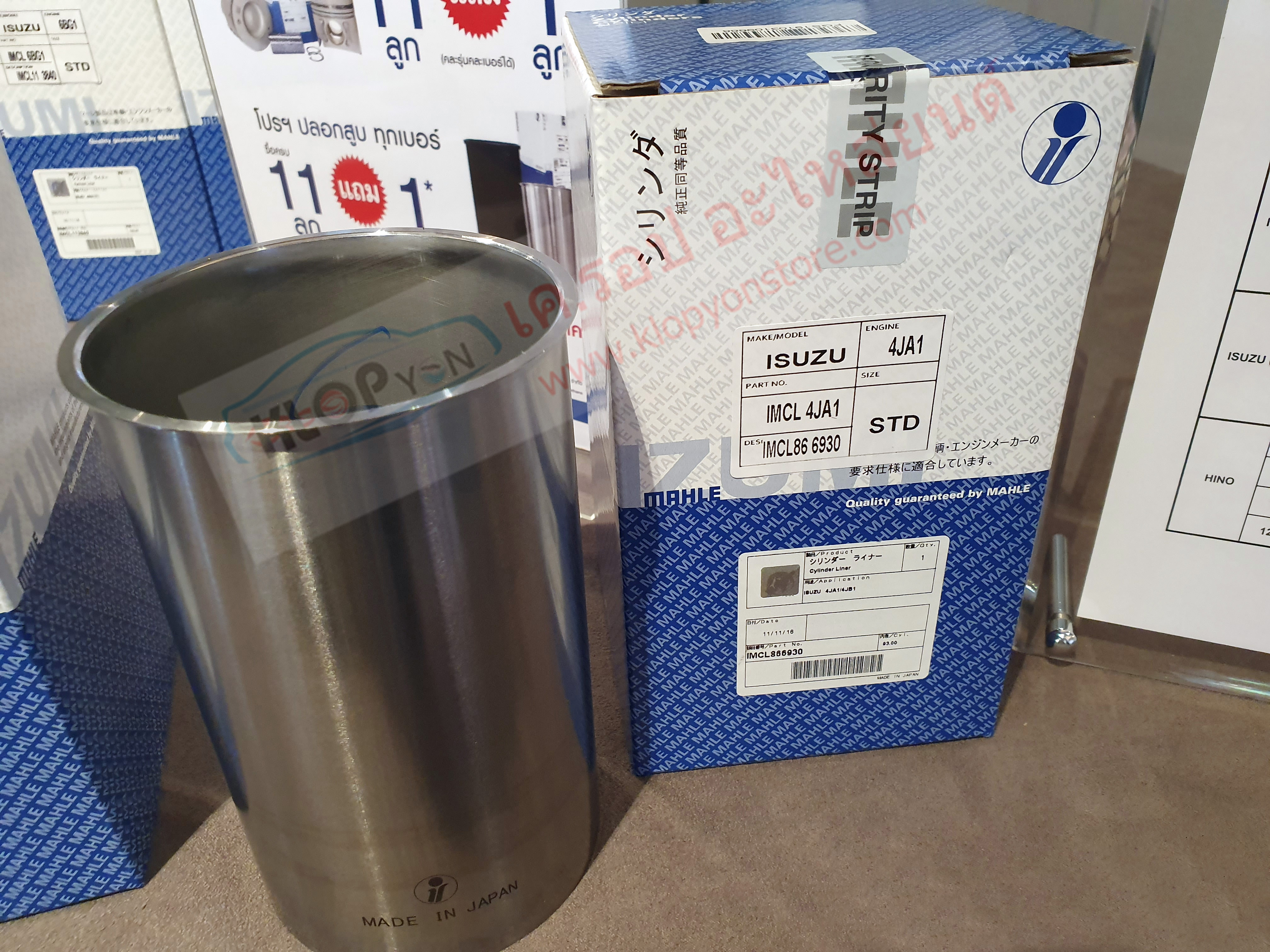 รหัสสินค้า IMCL 4JA1 ปลอกสูบ(MAHLE IZUMI) ISUZU 4JA1 หลัง 95 BORE 93.0 มม.