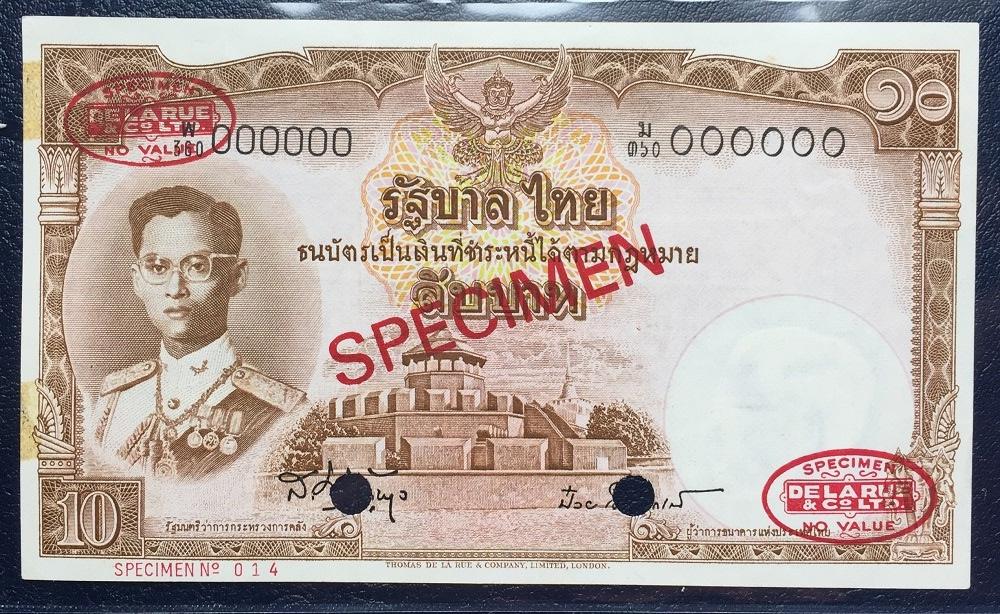 ธนบัตรตัวอย่าง 10 บาท แบบ 9 UNC สวยมากครับ