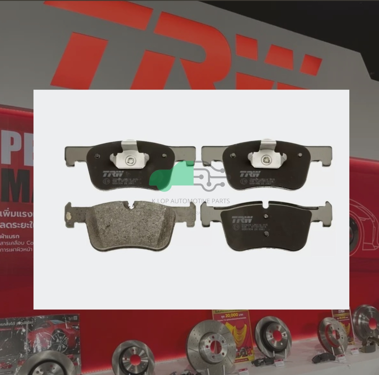 GDB1934 ผ้าเบรกหน้าแท้ TRW (COTEC) : BMW F30 318d, 320i (ไม่มีระบบสตารท์ด่วน)/ F32, F33, F82 420i, 420i xDrive / 2.0L, 3.0L