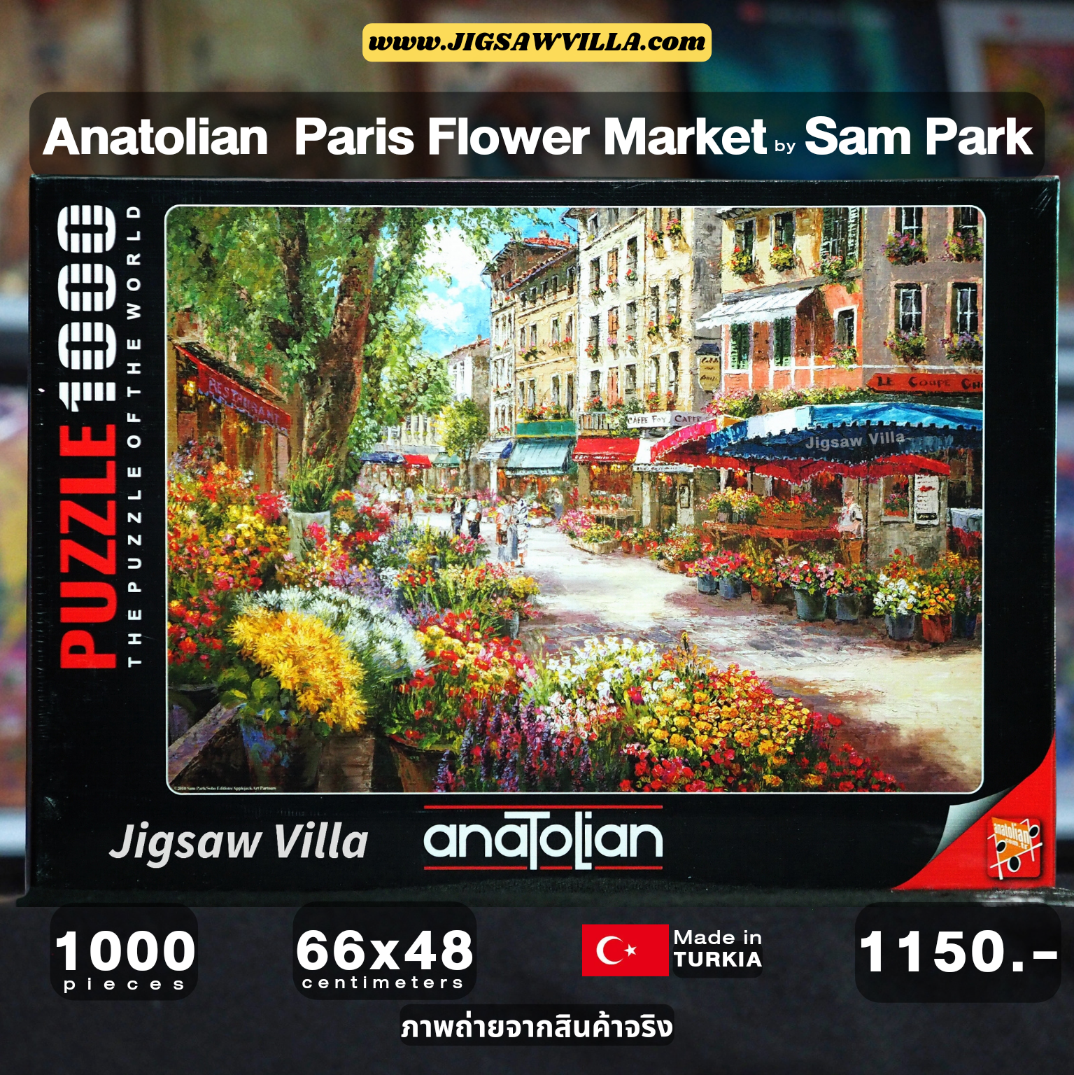 Anatolian - Paris Flower Market by Sam Park 1000 pcs.
