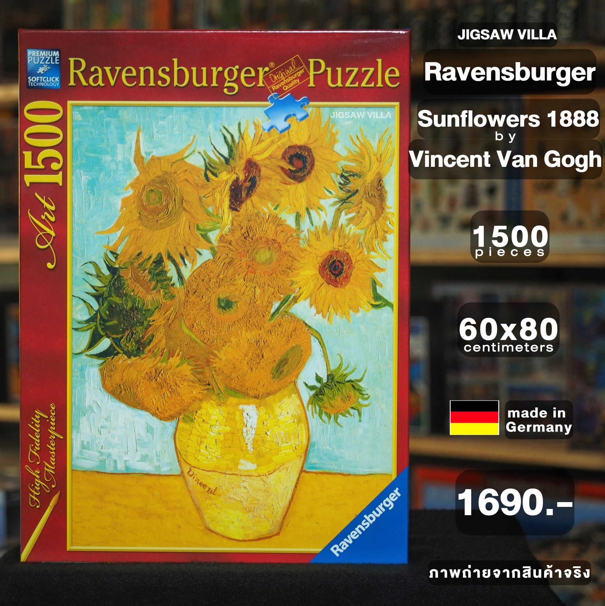 Ravensburger - Sunflowers, 1888 by Vincent Van Gogh 1500 pcs.
