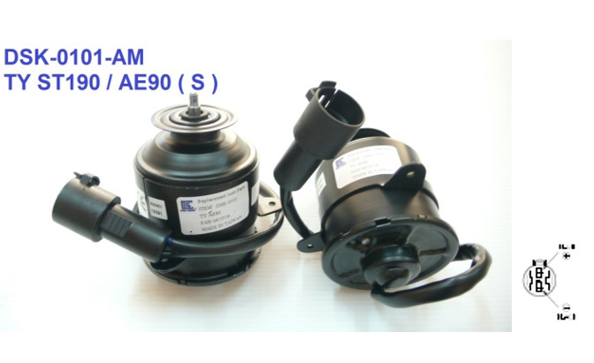 มอเตอร์พัดลม-แผงหม้อน้ำ (รหัสสินค้า DSK-0101-AM) Toyota ST190 ,AE90 (S)