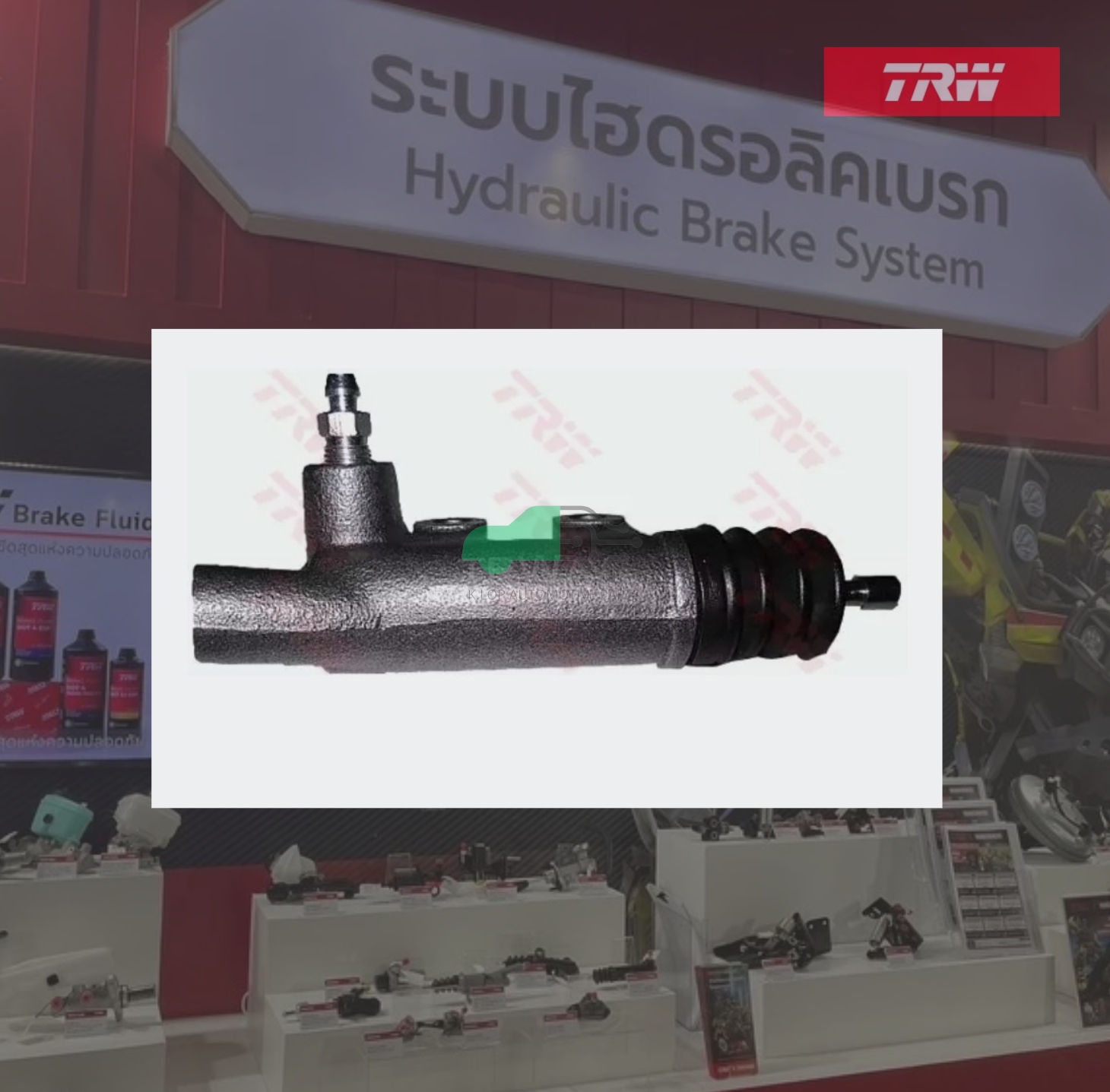 PJD797 แม่ปั๊มคลัทช์ล่าง HILUX TIGER D4D LN145 13/16"