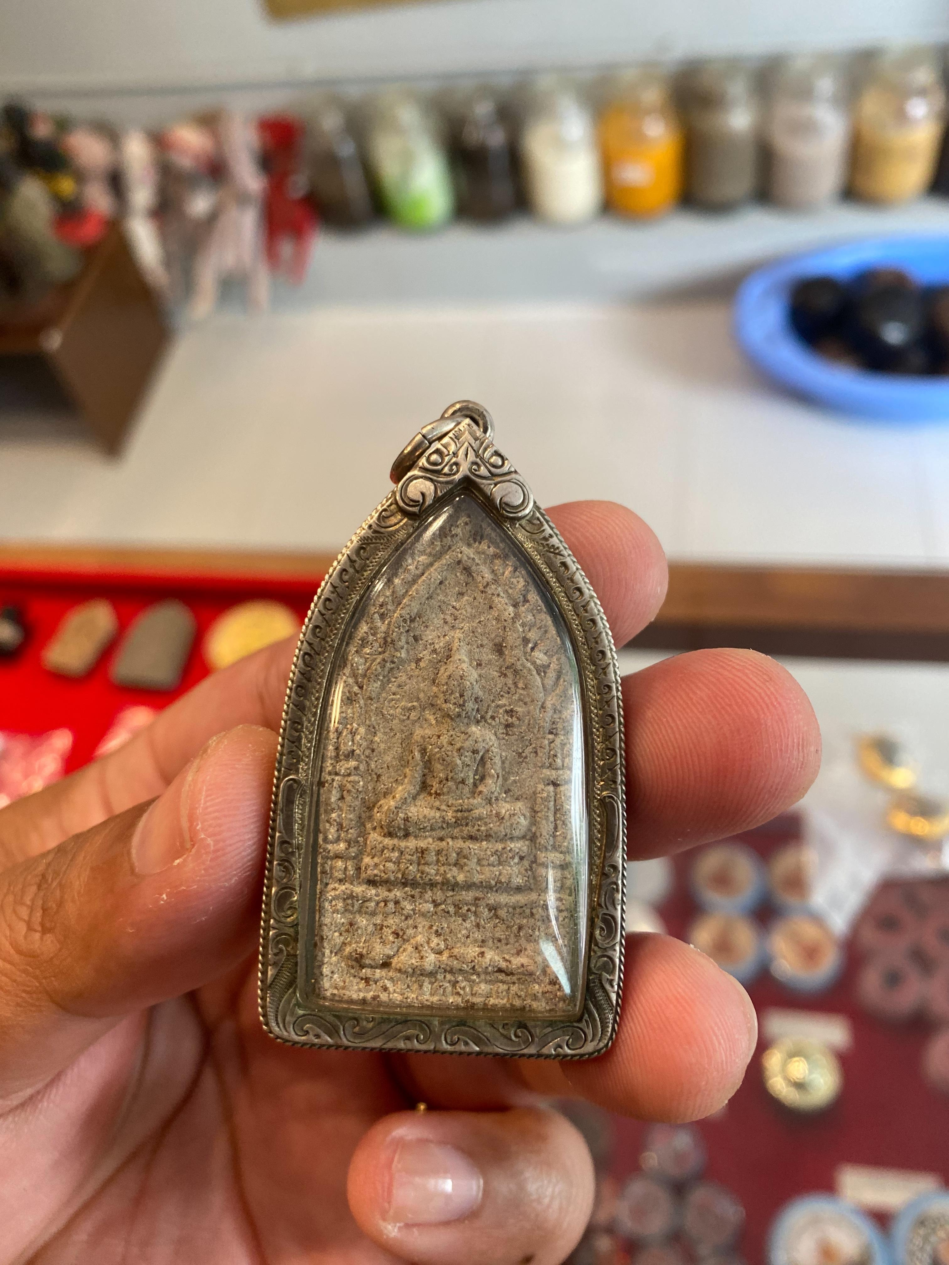 พระขุนแผนสยบมาร อ.เปล่ง บุญยืน สุรินทร์