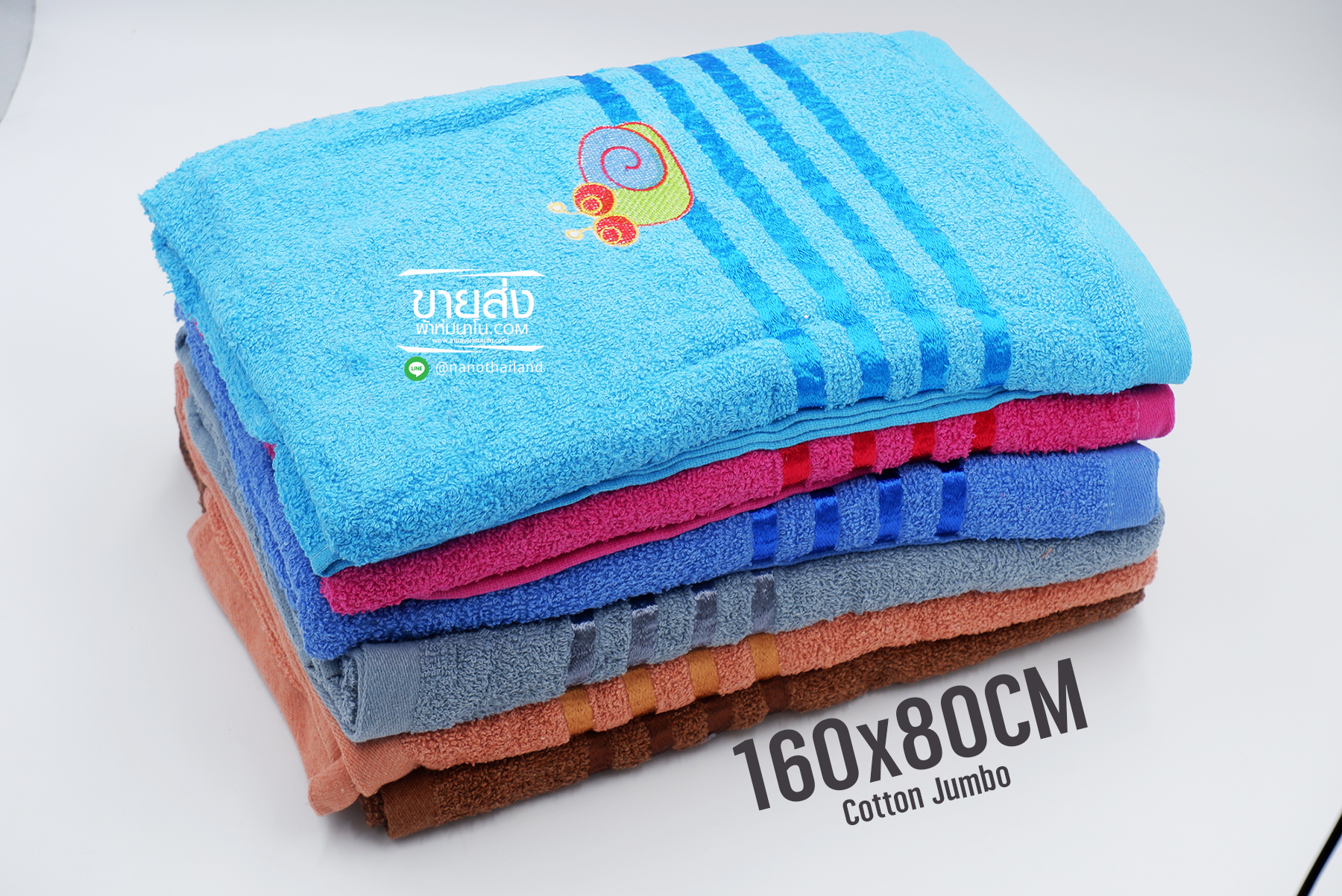 ผ้าเช็ดตัว cotton รุ่นจัมโบ้ (1 โหล)