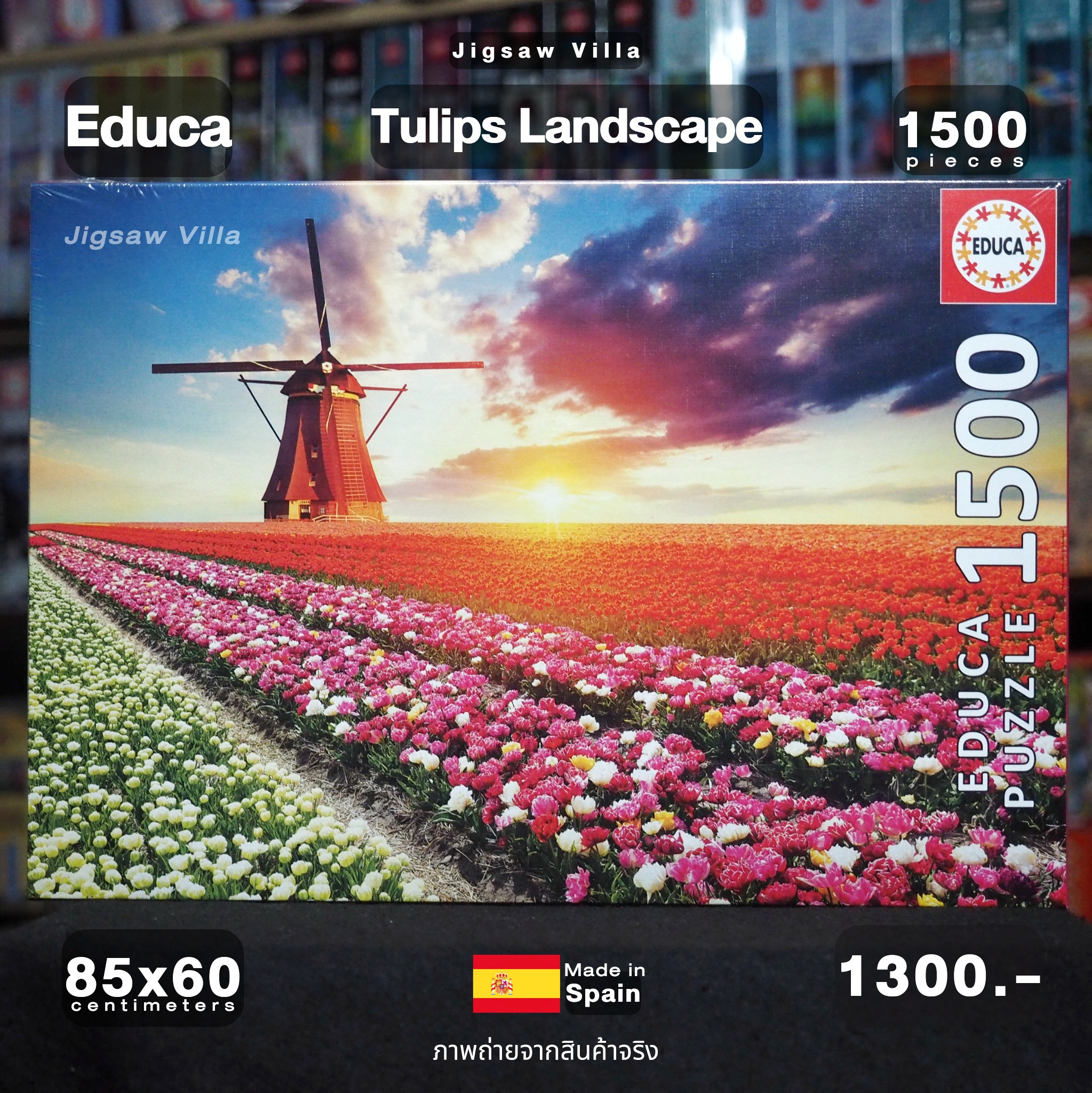 Educa - Tulips Landscape 1500 pcs.