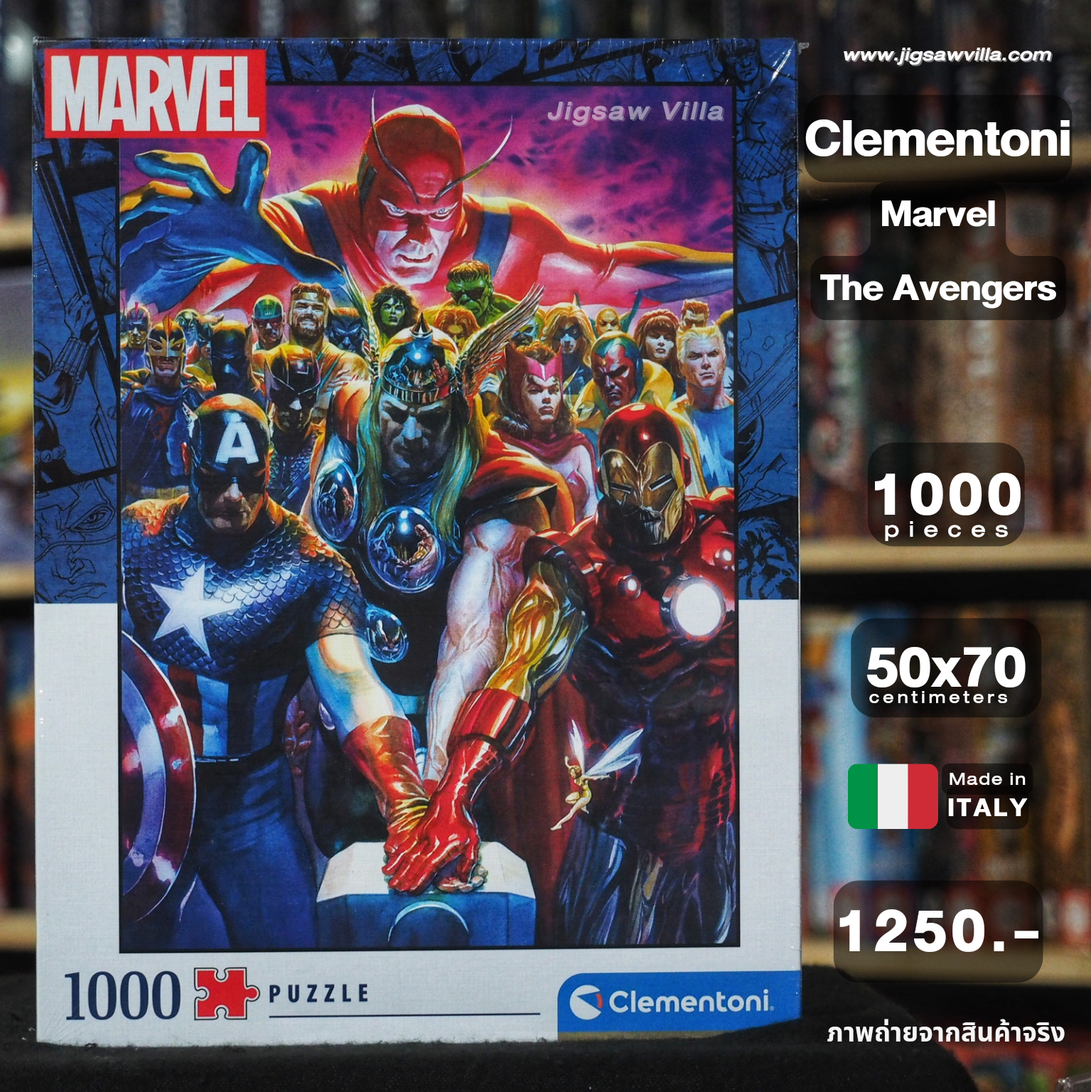 Clementoni - Marvel 1000 pcs.