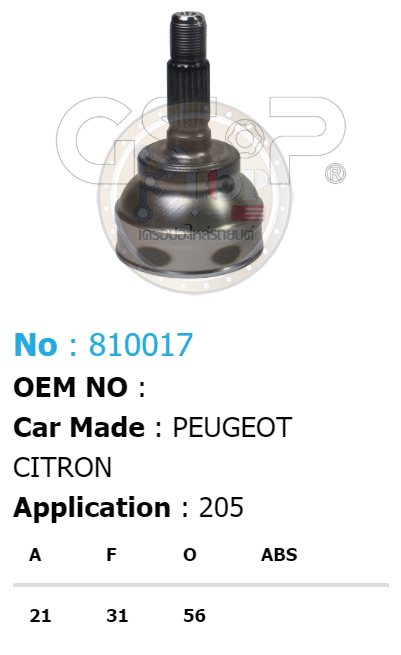 รหัสสินค้า 810017 ฟันนอก21 ฟันใน31 คอบ่าซีล56 [หัวเพลานอก ยี่ห้อGS-P] PEUGEOT CITROEN 205