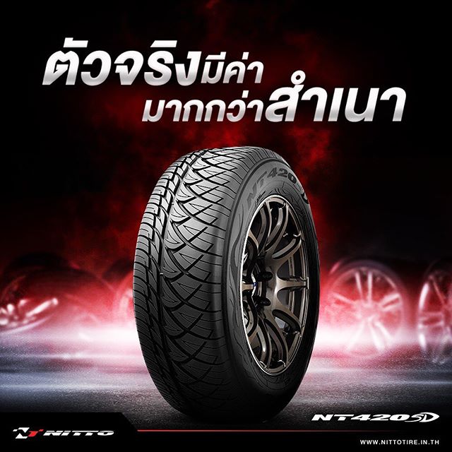 NITTO NT420SD 255/55R18 ยางซิ่ง ยางใหม่ ลดราคาพิเศษ