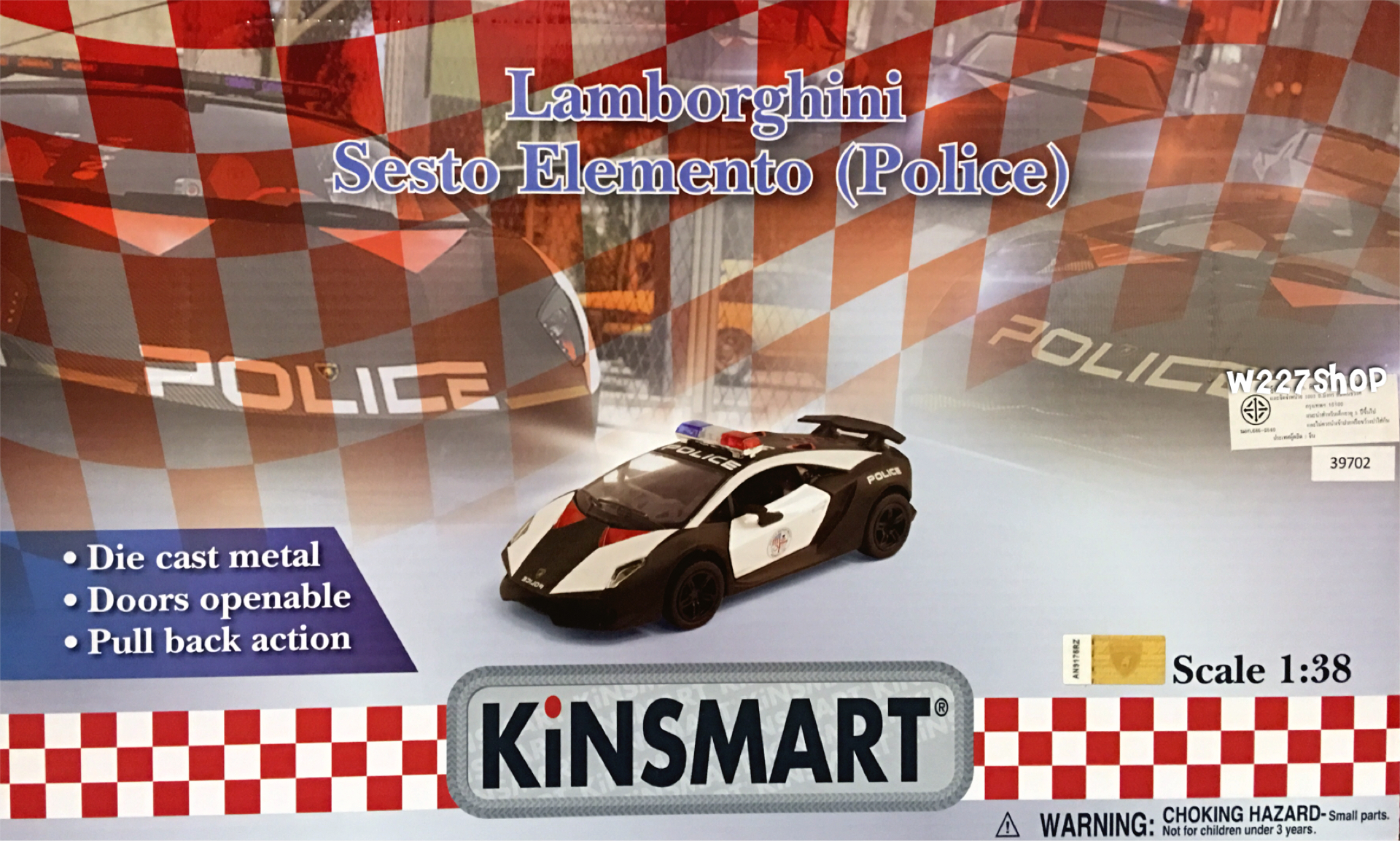 โมเดลรถเหล็ก รถตำรวจ (ปลีก-ส่ง)