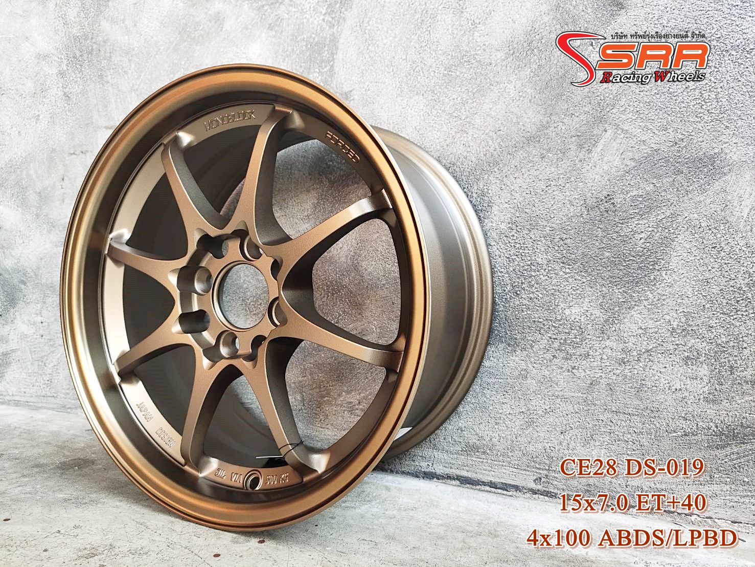 CE28 DS-019 ขอบ15 ET+40 4x100 ABDS/LPBD