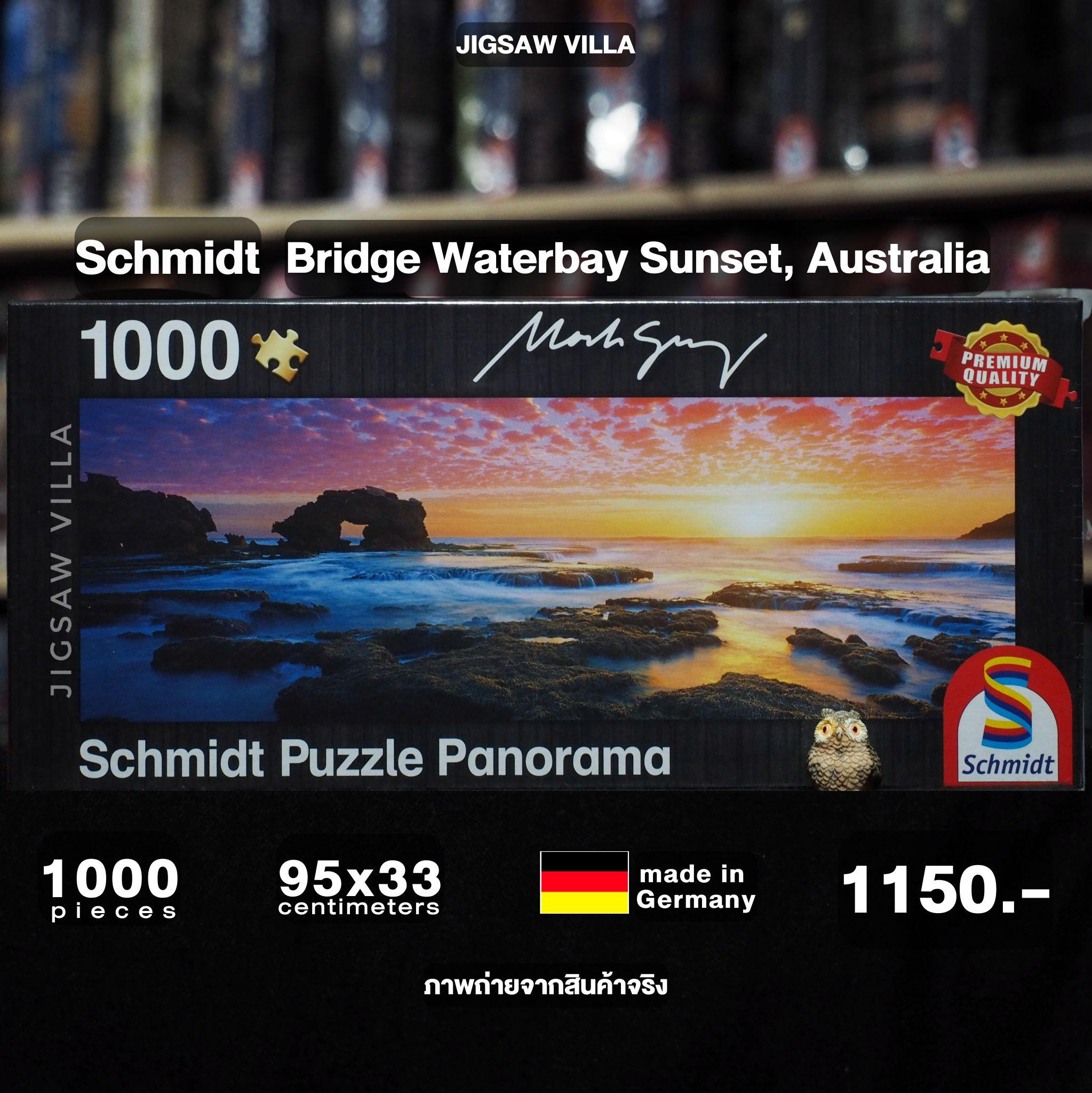 Schmidt - Bridgewater Bay Sunset, Victoria, Australia by Mark Gray (Panorama) 1000 pcs.