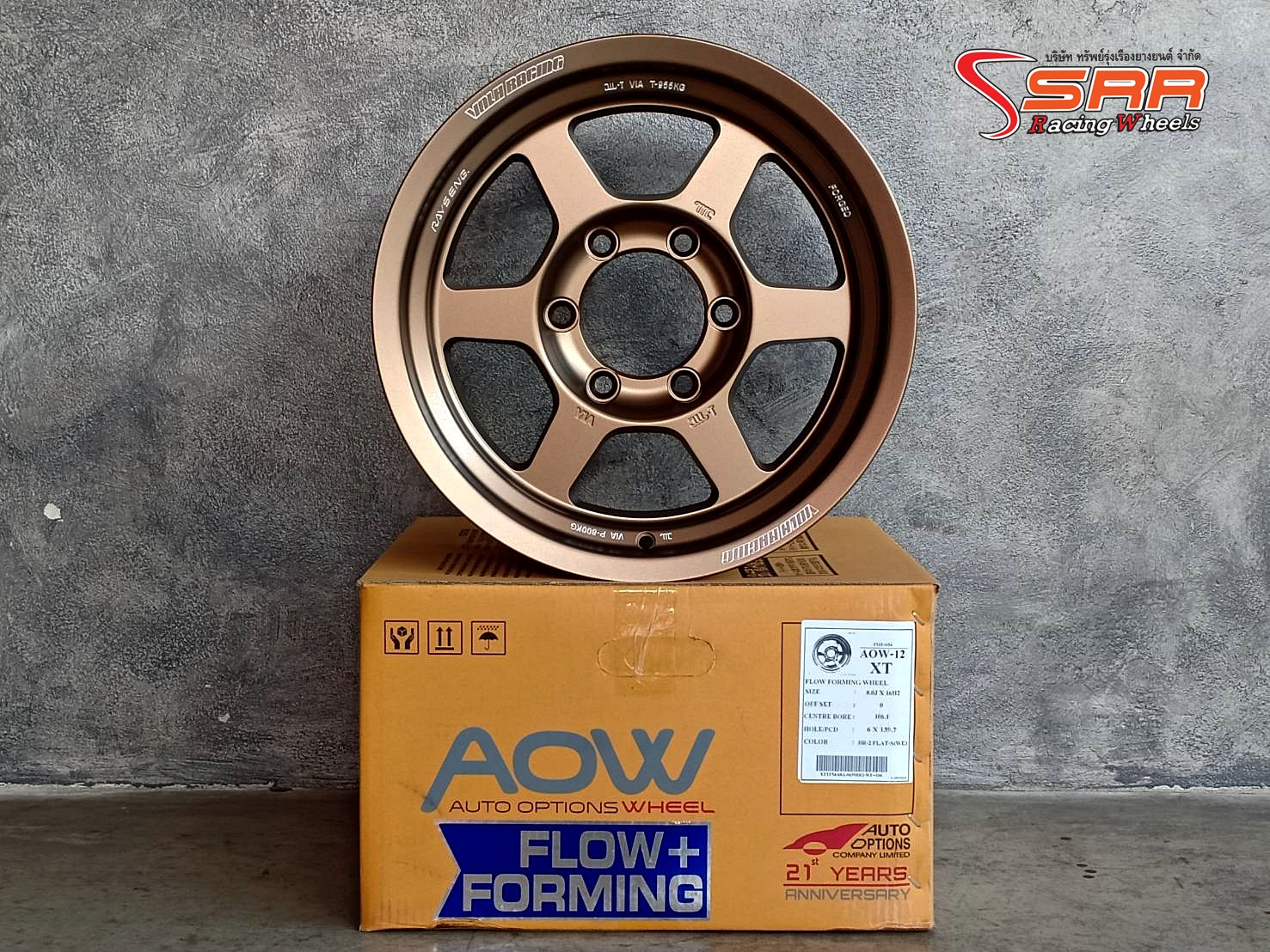 TE37 AOW-12 XT ขอบ16 ET+0 6x139.7 BR-2 FLAT-S (WE)