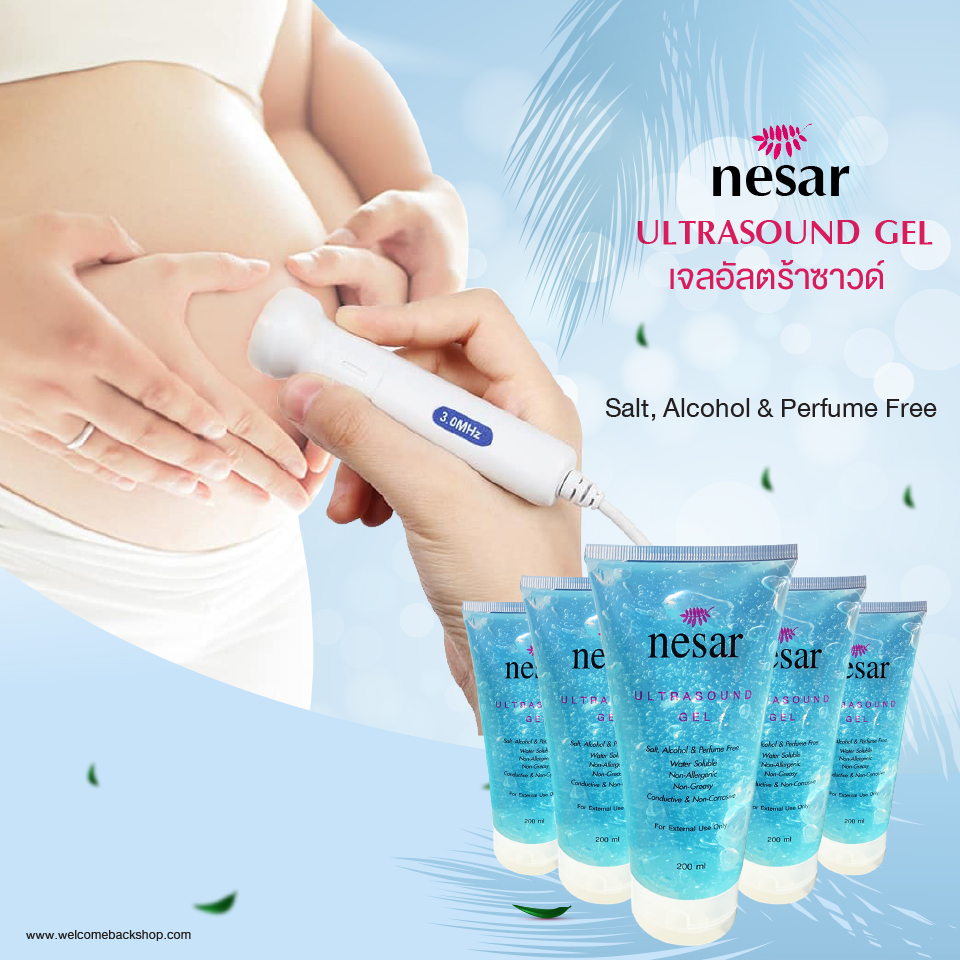 เจลอัลตร้าซาวด์ เอนกประสงค์ Ultrasound Gel