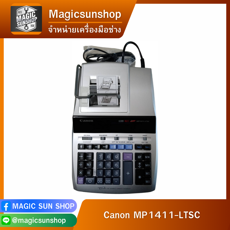Canon MP1411-LTSC