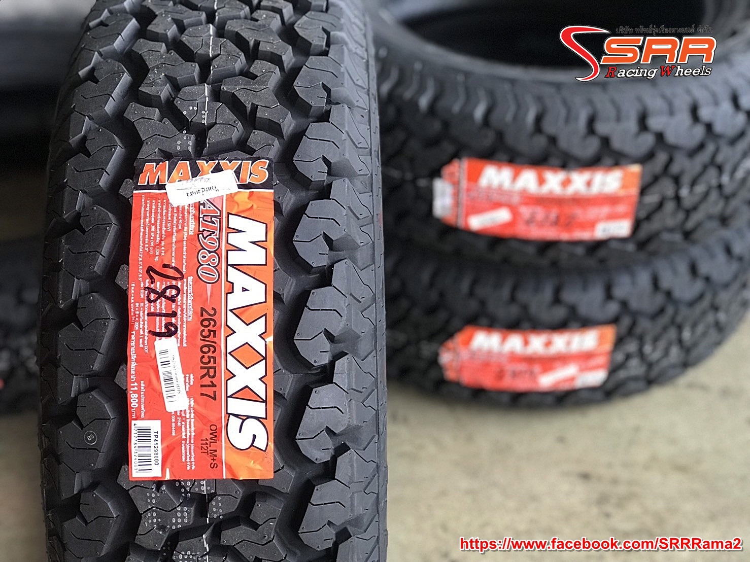 MAXXIS BRAVO A/T 980 265/65R17 ยางใหม่ปี19 ราคาพิเศษ