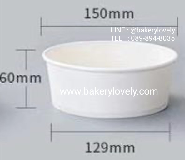 ถ้วยกระดาษ สีขาว ใส่สลัด 25 ออนซ์ ( 750 ml ) + ฝาใส